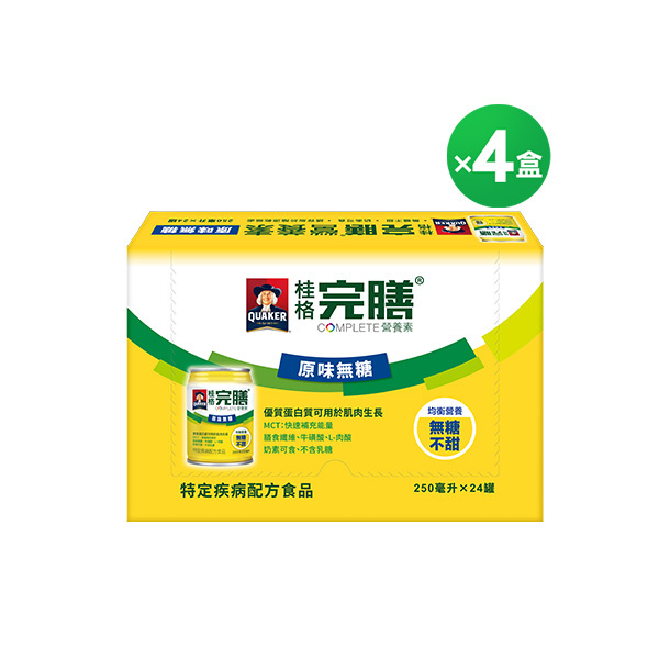(現折$878 再送10罐) 桂格完膳 原味無糖配方250mlX24罐X4盒 [輸入go88折後價$5560 再送完膳原味無糖配方10罐]