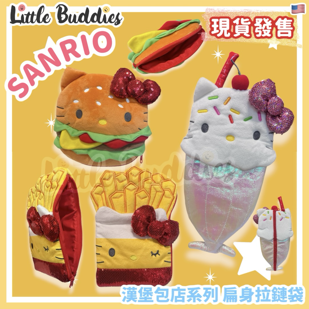 美版 Sanrio 漢堡包店系列 - 扁身拉鏈袋