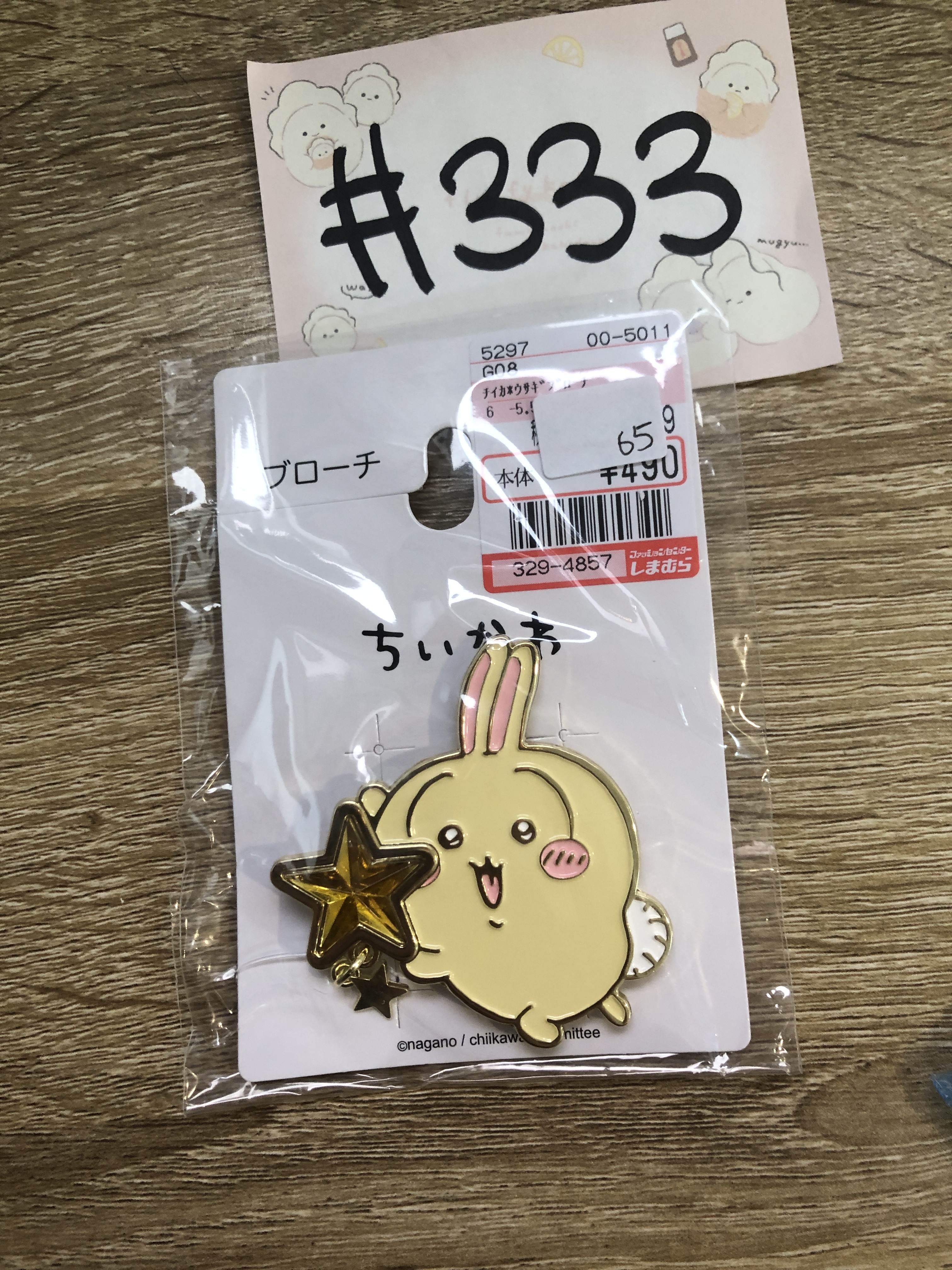 CHIIKAWA 兔兔 襟章#333