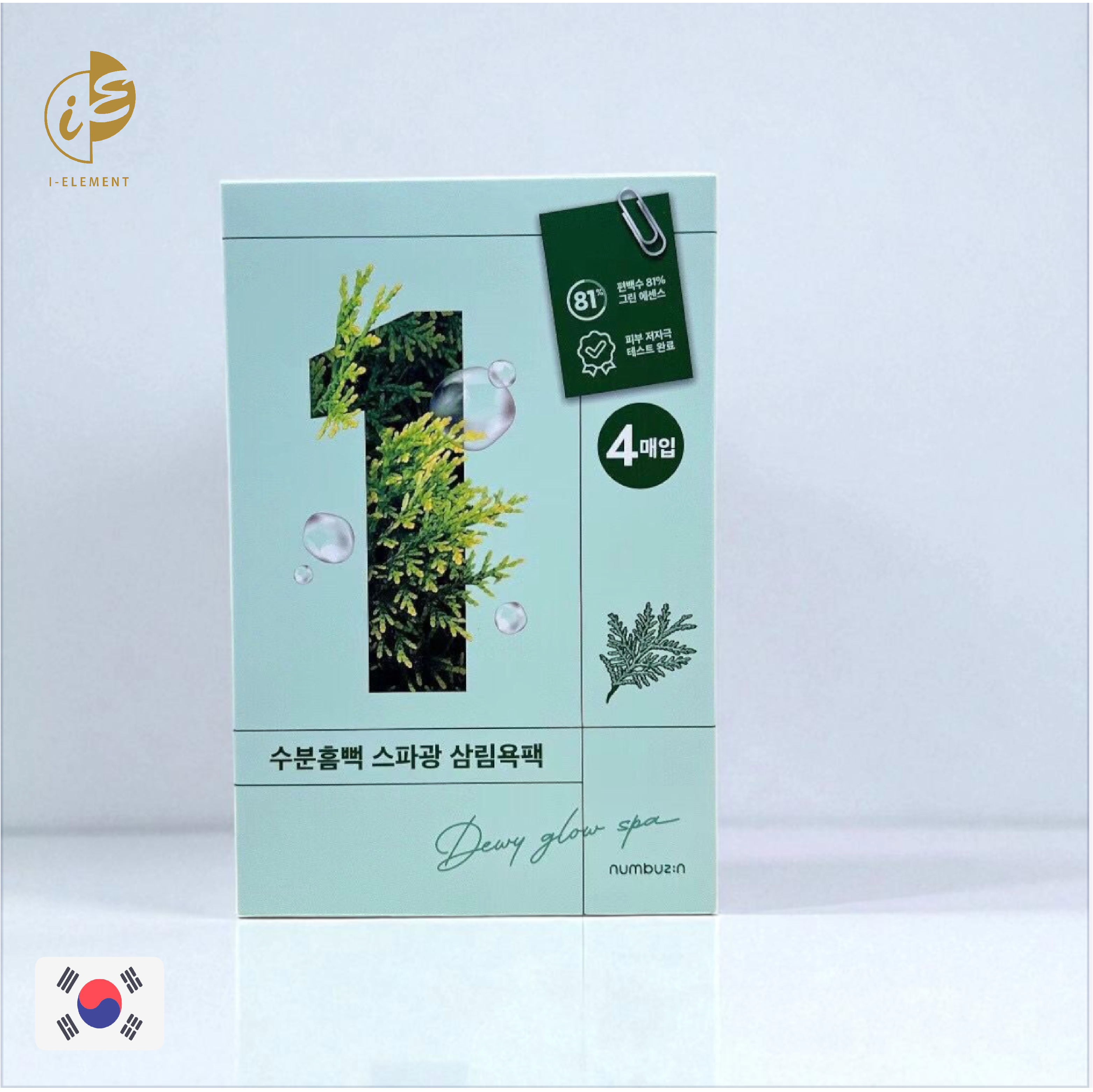 NUMBUZIN 系列數字面膜 [各款4片]