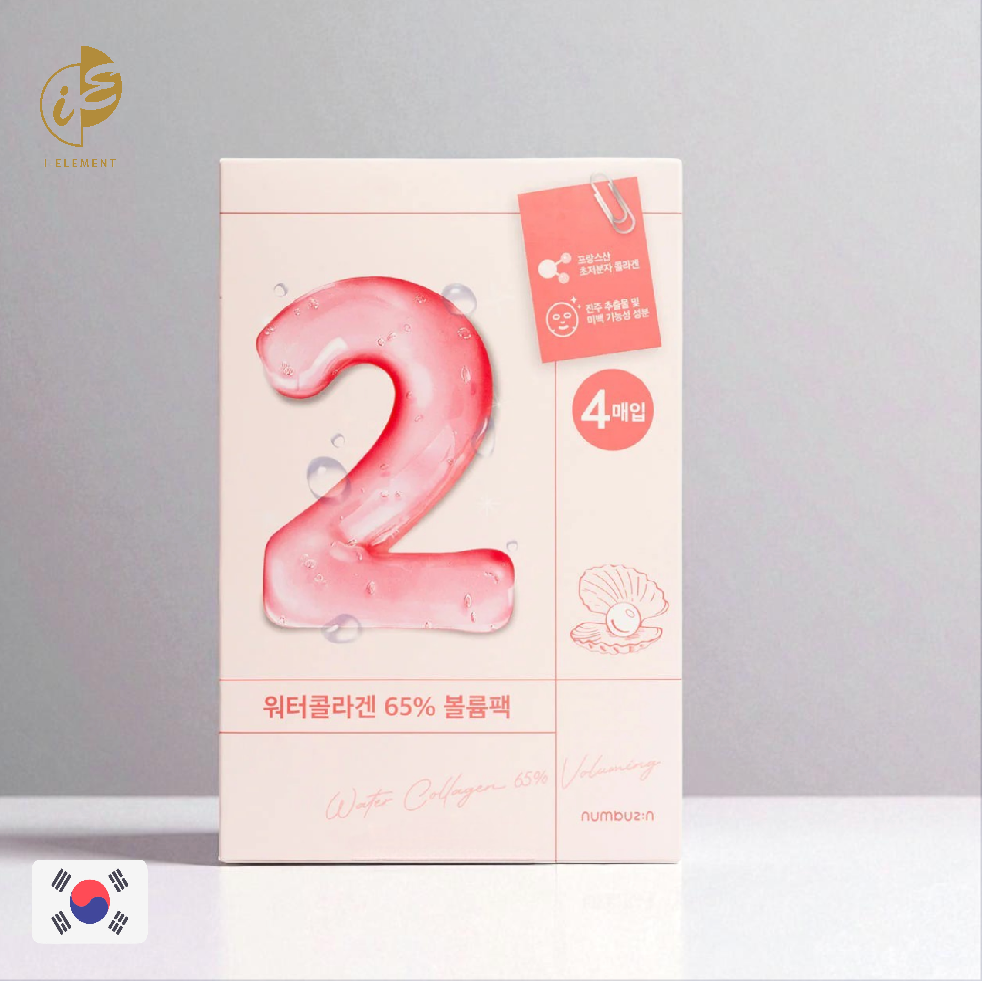 NUMBUZIN 系列數字面膜