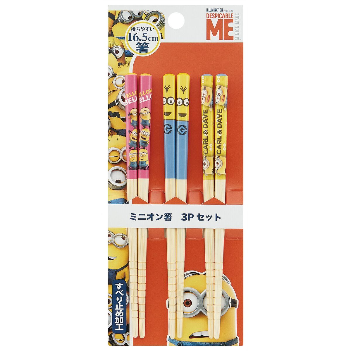 迷你兵團兒童竹筷子3對(16.5cm)