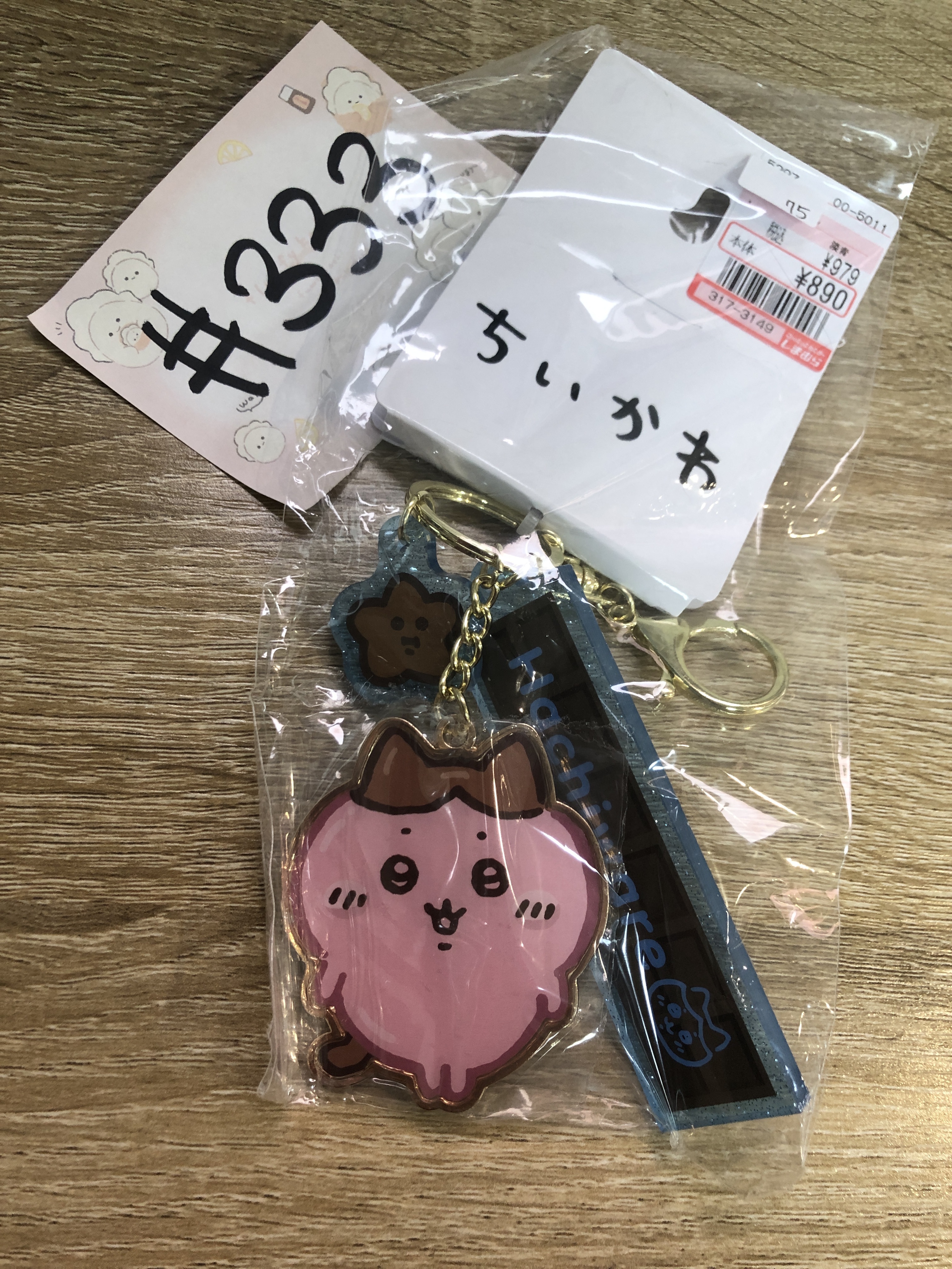 CHIIKAWA 八字貓 掛件#333