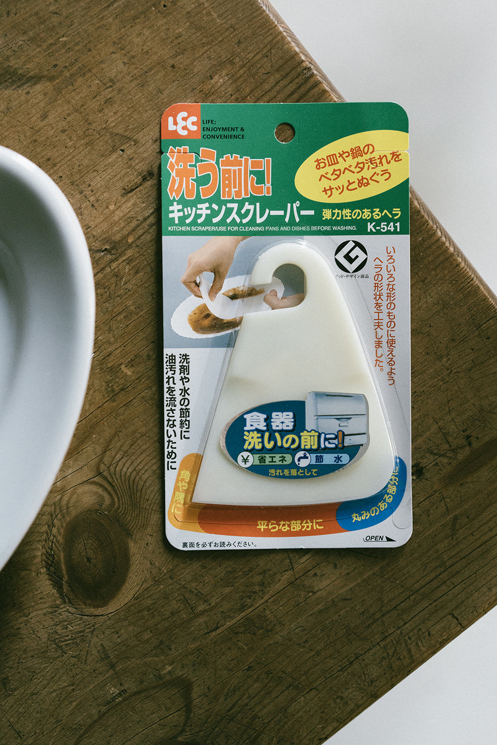 洗碗機必備！輕鬆刮除醬料與殘渣的梯形刮刀