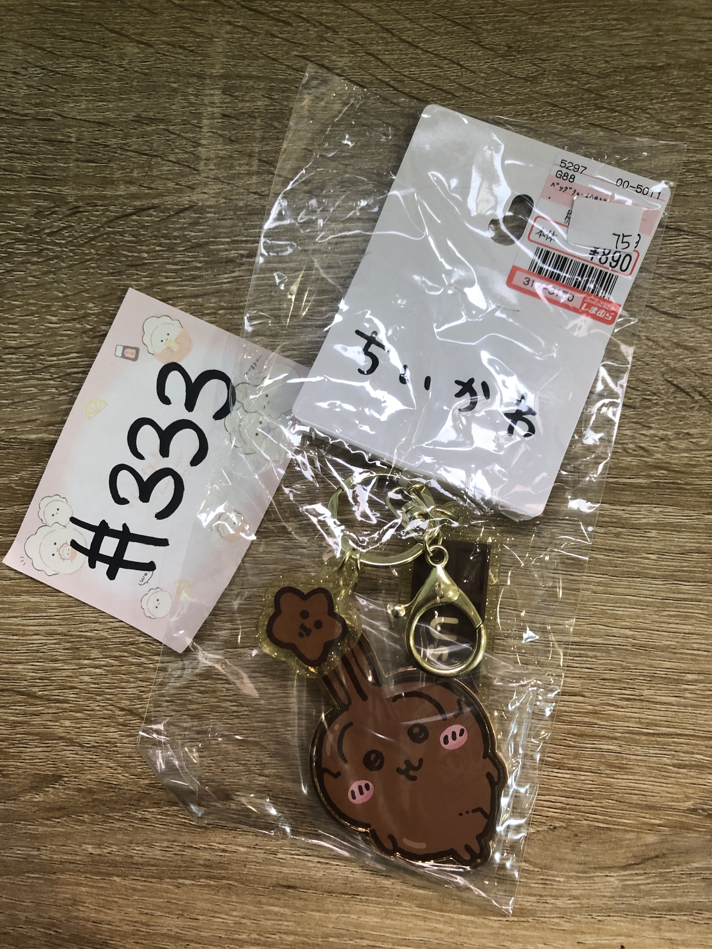 CHIIKAWA 兔兔 掛件#333