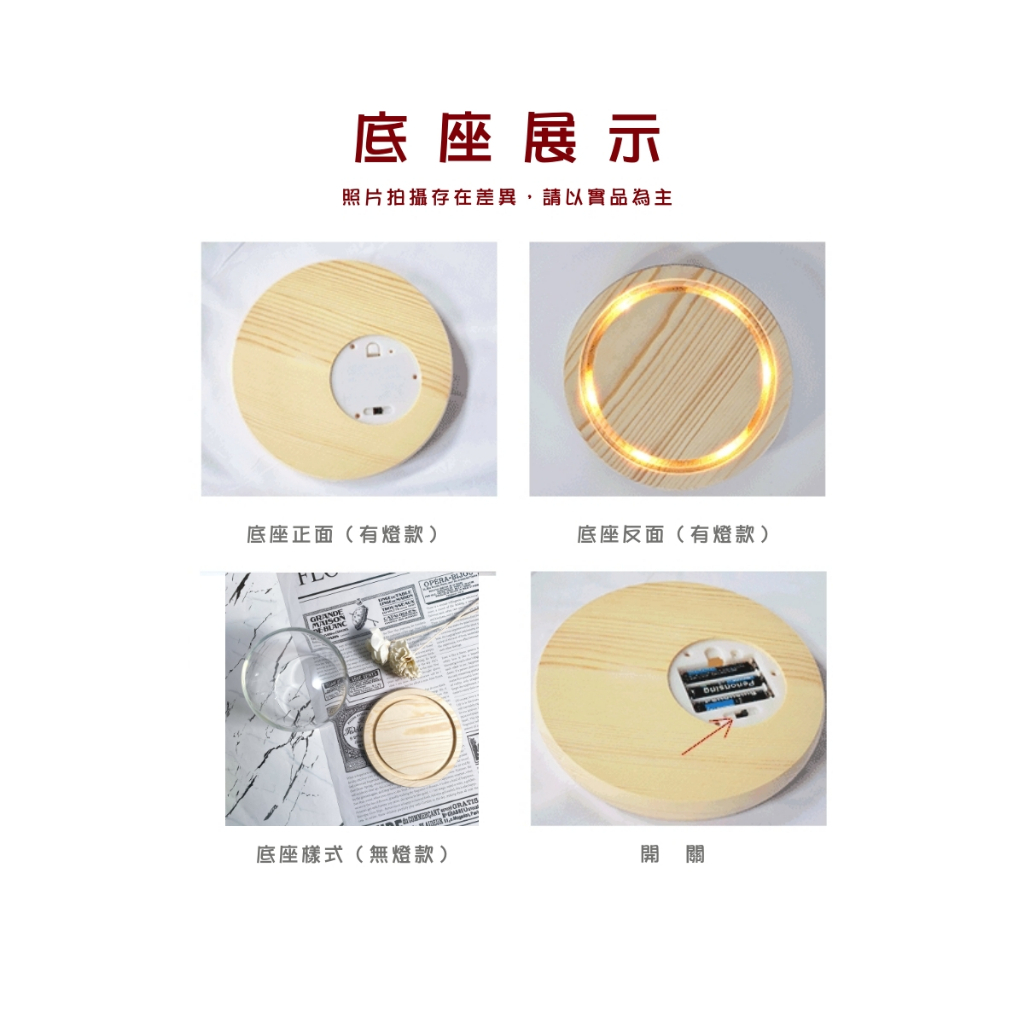 【台灣現貨速發】玻璃罩 玻璃盅｜圓柱形｜發光玻璃罩 7.5*11公分 9*18 14*16 17*26