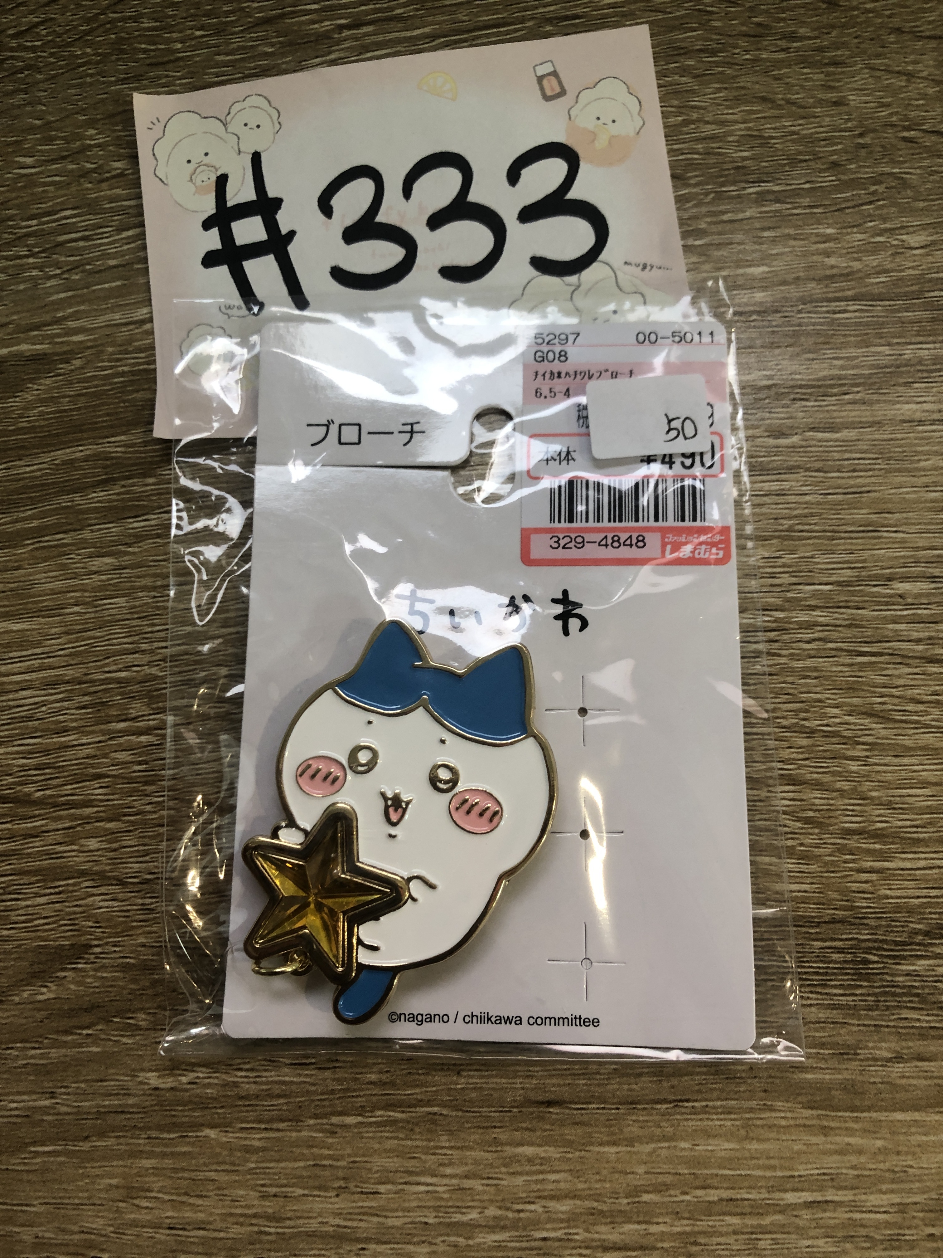 CHIIKAWA 八字貓 襟章#333