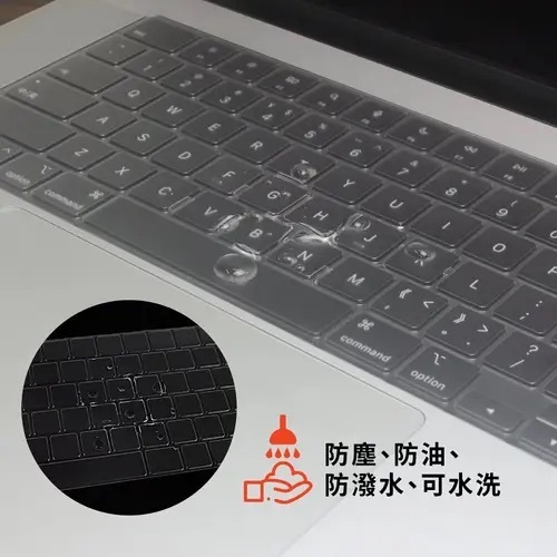 VAP MacbookPro 快捷功能鍵盤膜