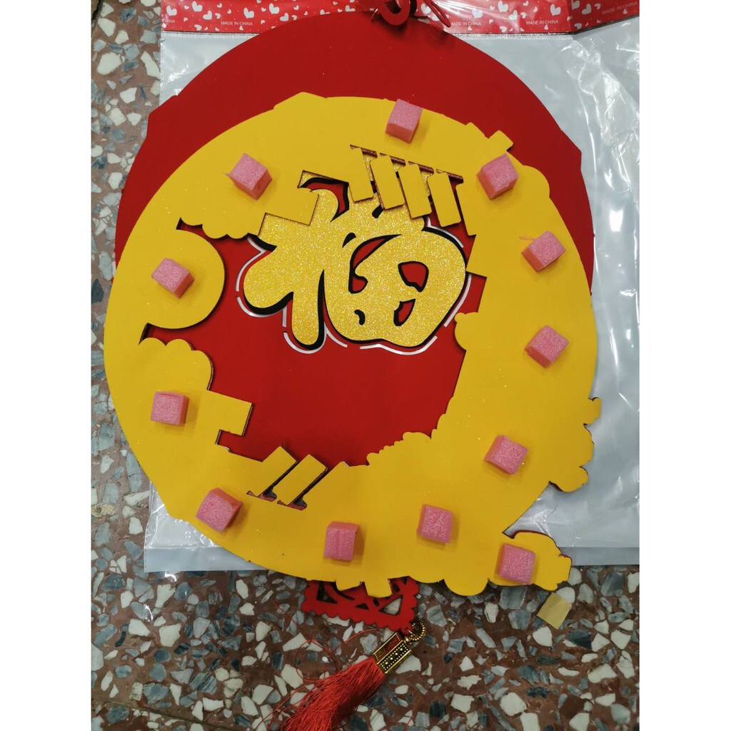 【台灣現貨速發】新年飾品//福字立體掛飾//新春舞龍門貼-