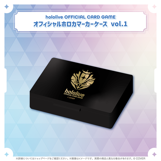 「官品代購」Hololive Official Card Game Official Hololive Card Marker Case Vol. 1