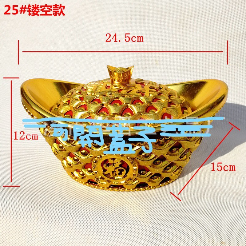 【台灣現貨速發】金元寶糖果盒 聚寶盆 新年