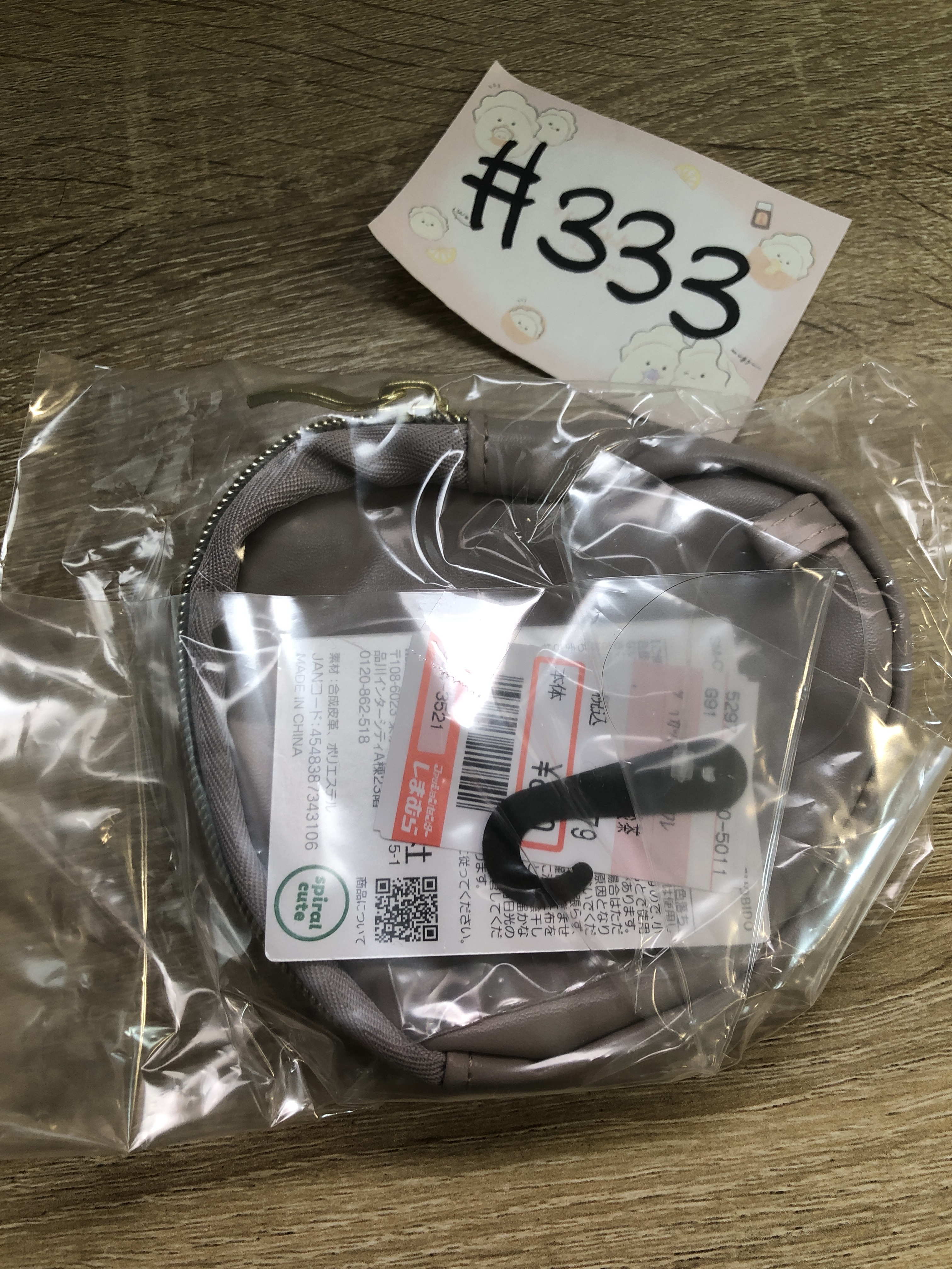 CHIIKAWA 小可愛 收納袋#333