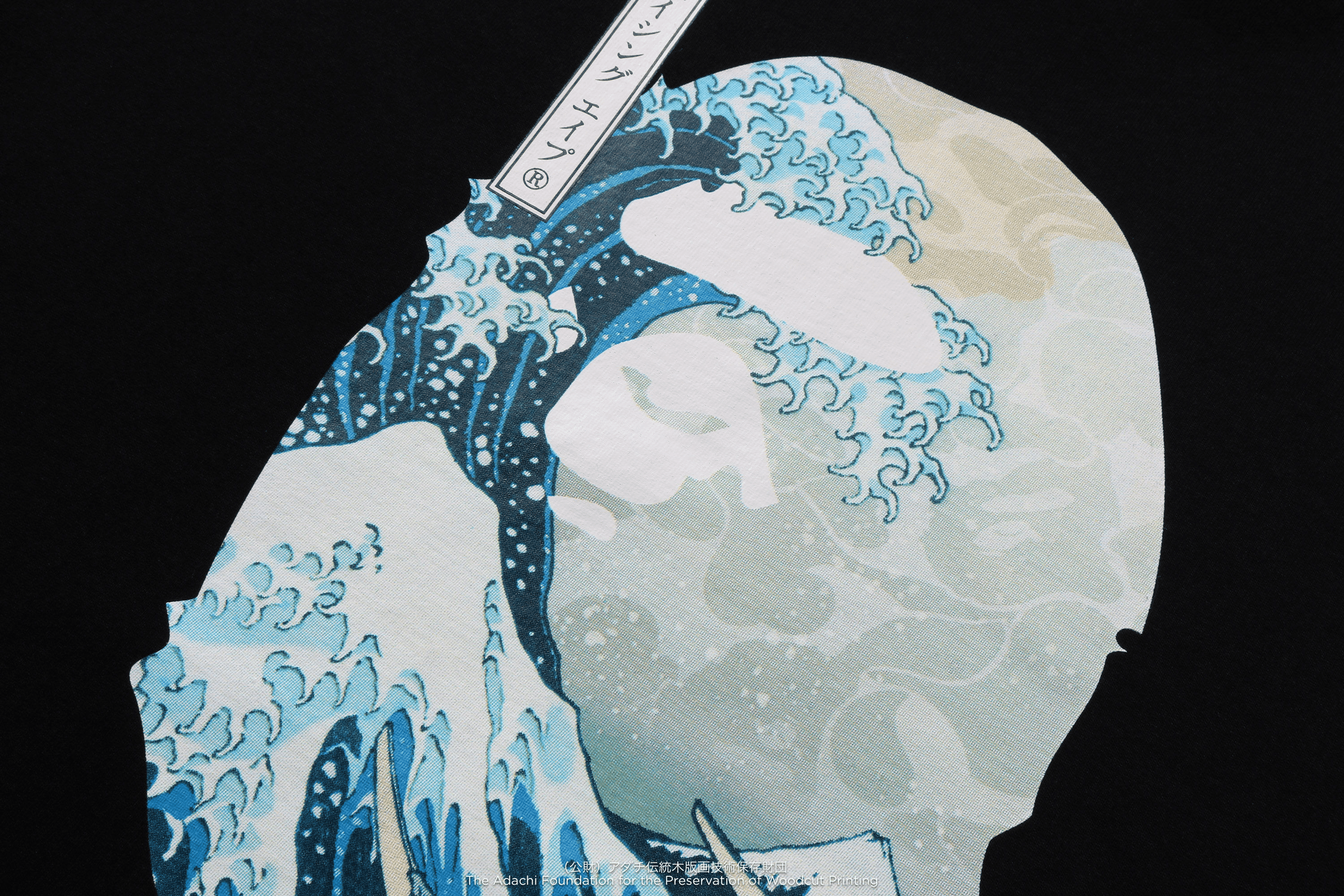 2025AW A BATHING APE BAPE UKIYO-E APE HEAD TEE #1 葛飾北齋 神奈川 海浪 浮世繪 短T 現貨 1L73110916