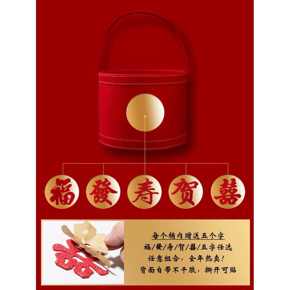 【台灣現貨速發】抱抱桶 新年紅色大福桶 新年花器 擺飾｜新年 乾燥花 花藝設計