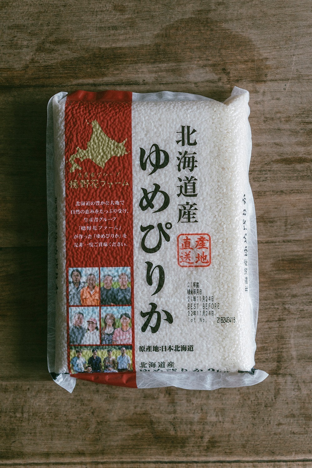 北海道原包裝產地直送夢美人米