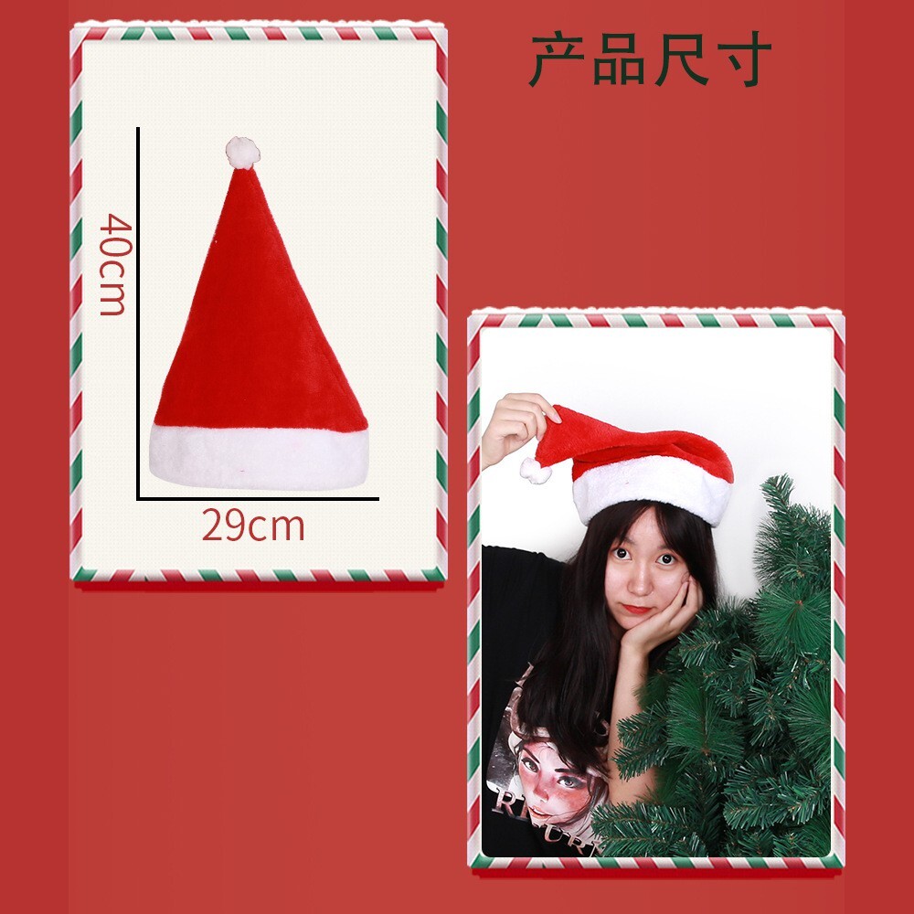 【台灣現貨速發】各款聖誕帽 聖誕裝扮｜聖誕節 老公公 亮片 雪人 麋鹿 帽子