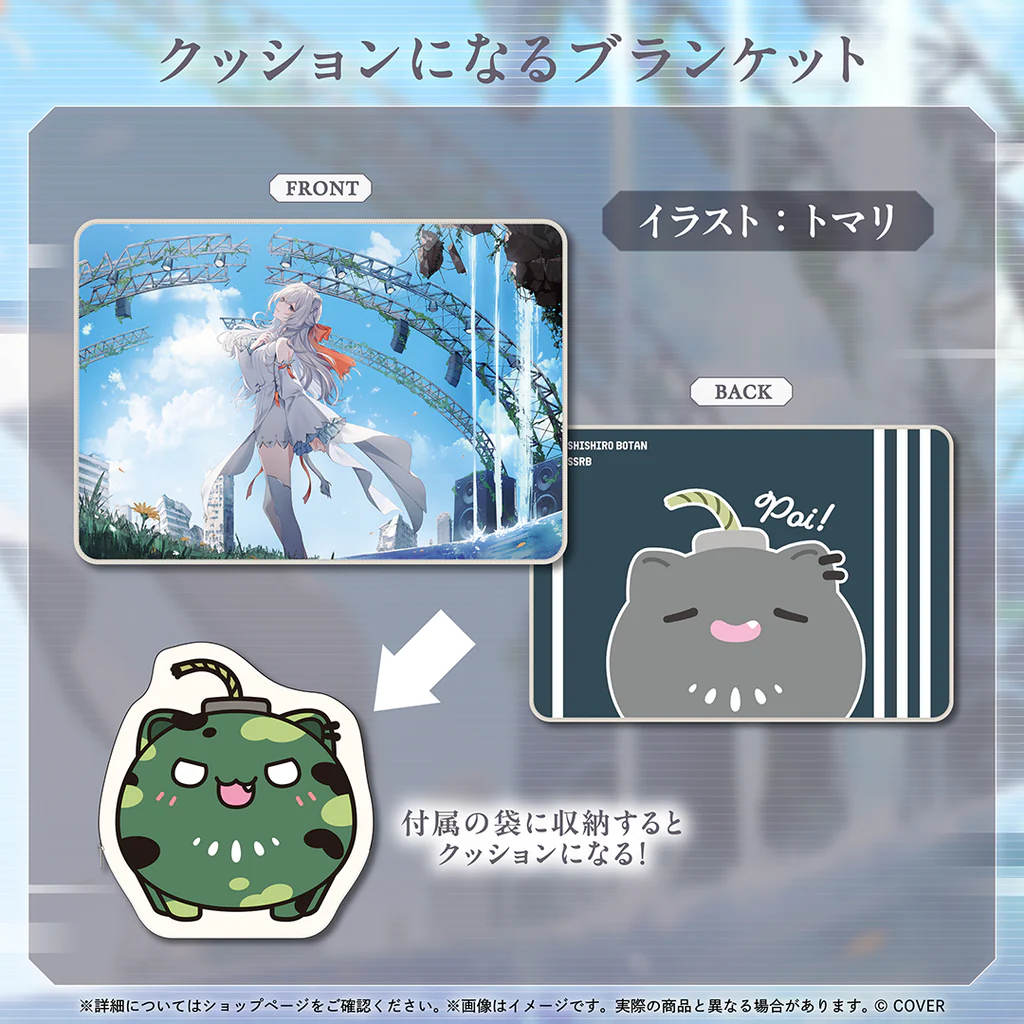 獅白ぼたん誕生日記念2025 誕生日記念フルセット[V0694][Pre-order]