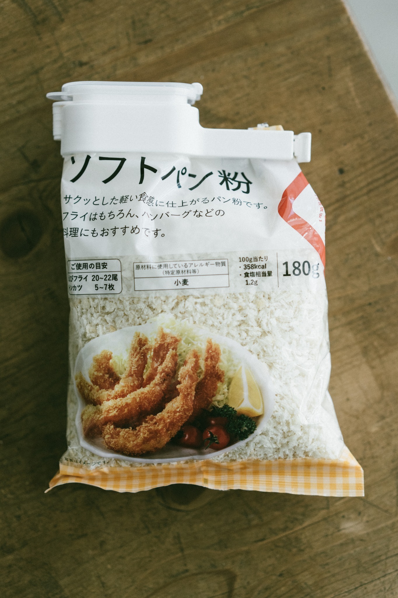 日本utookii附寬瓶口帶蓋可替換封口夾