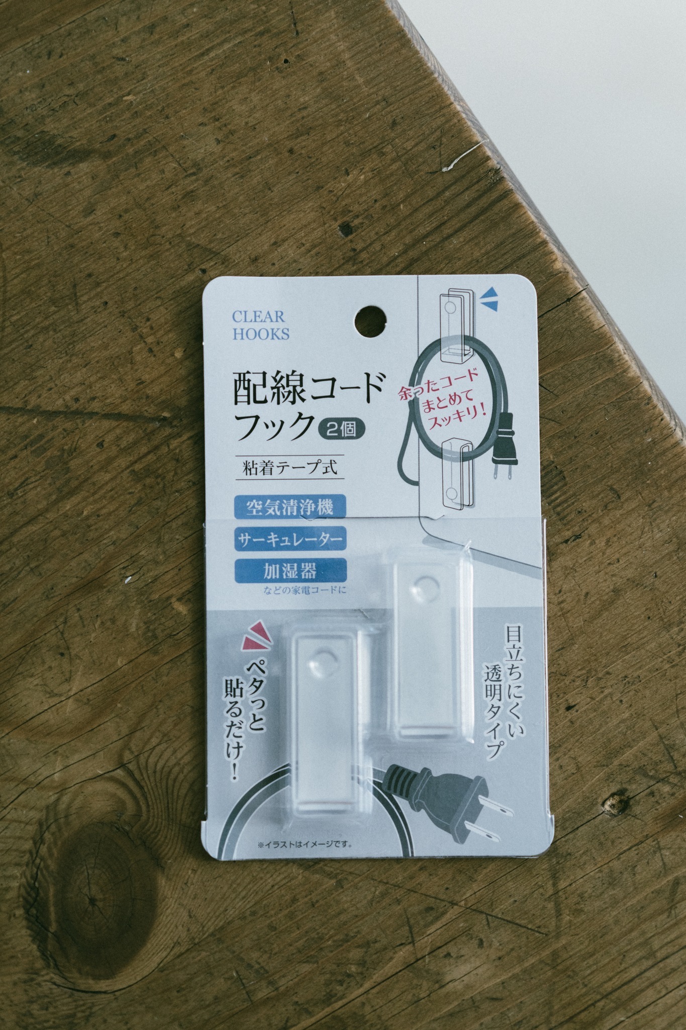 日本SURUGA LEC 透明整線器（2入一組）