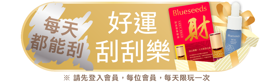 右邊圖片