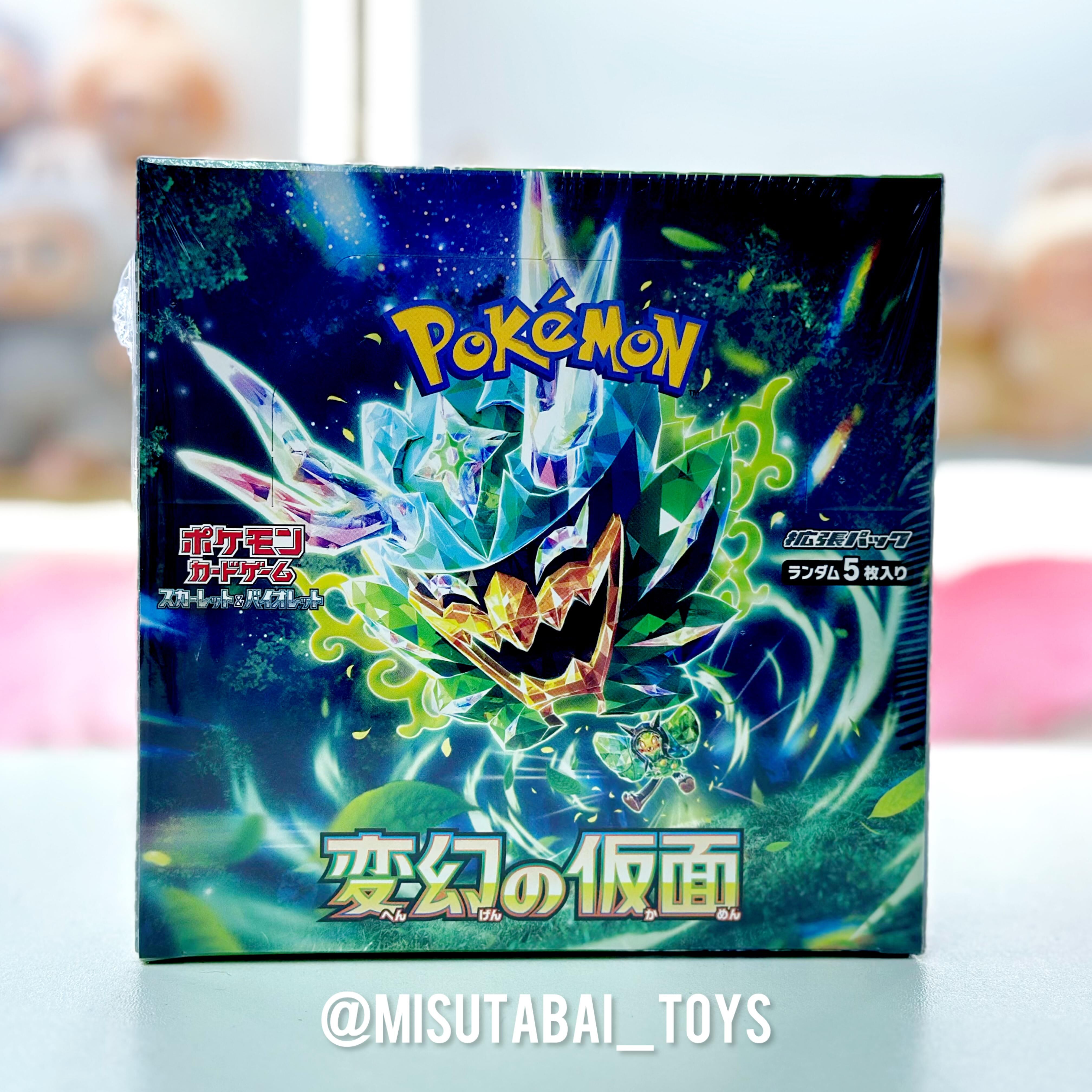 SV6 變幻假面 朱&紫 (Japanese Ver) Booster Box
