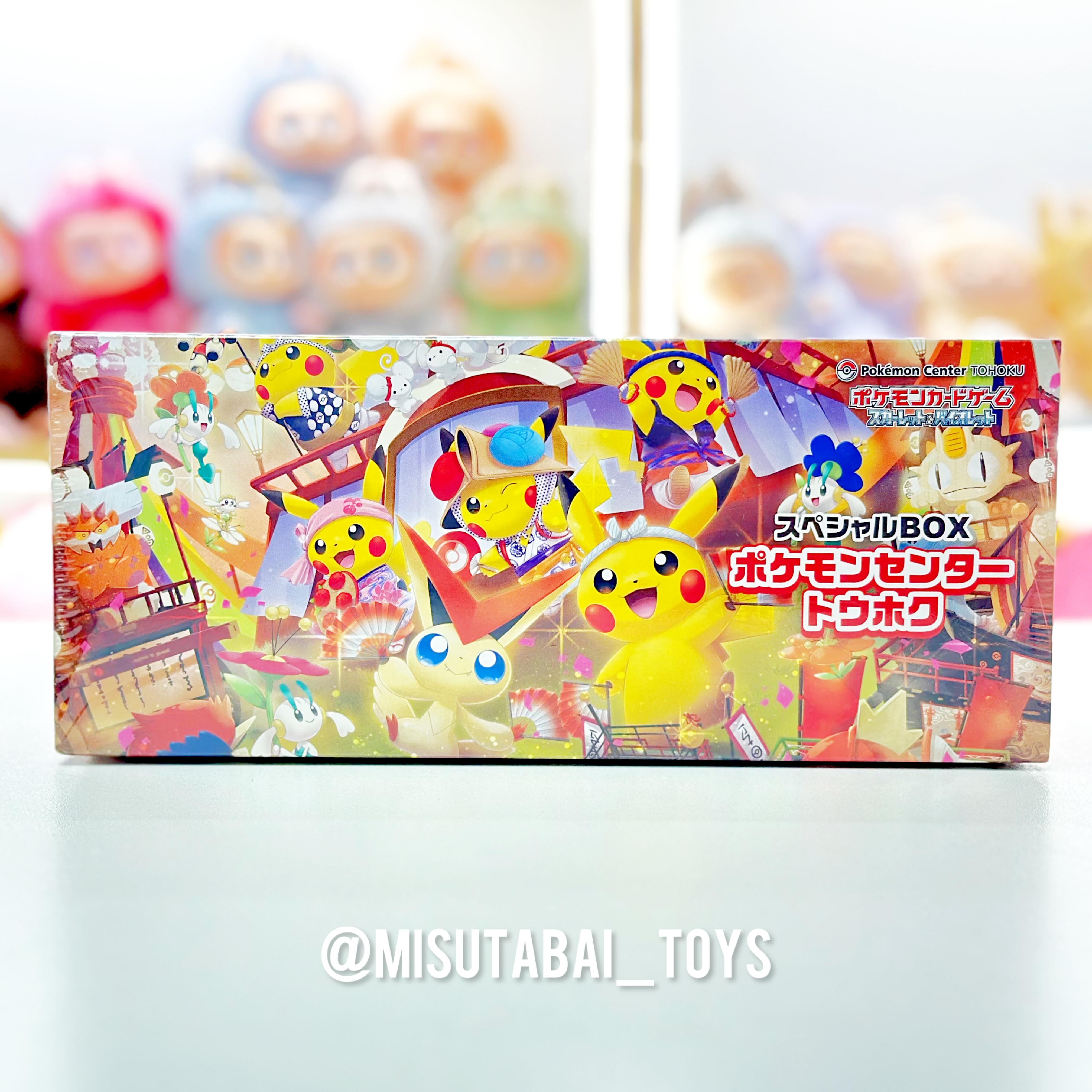 Pokemon Center Exclusive 寶可夢中心東北慶典禮盒 (Japanese Ver)