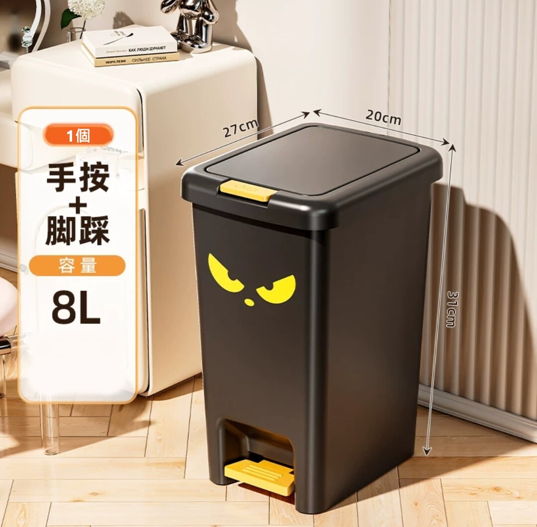 雙開式創意風格垃圾桶