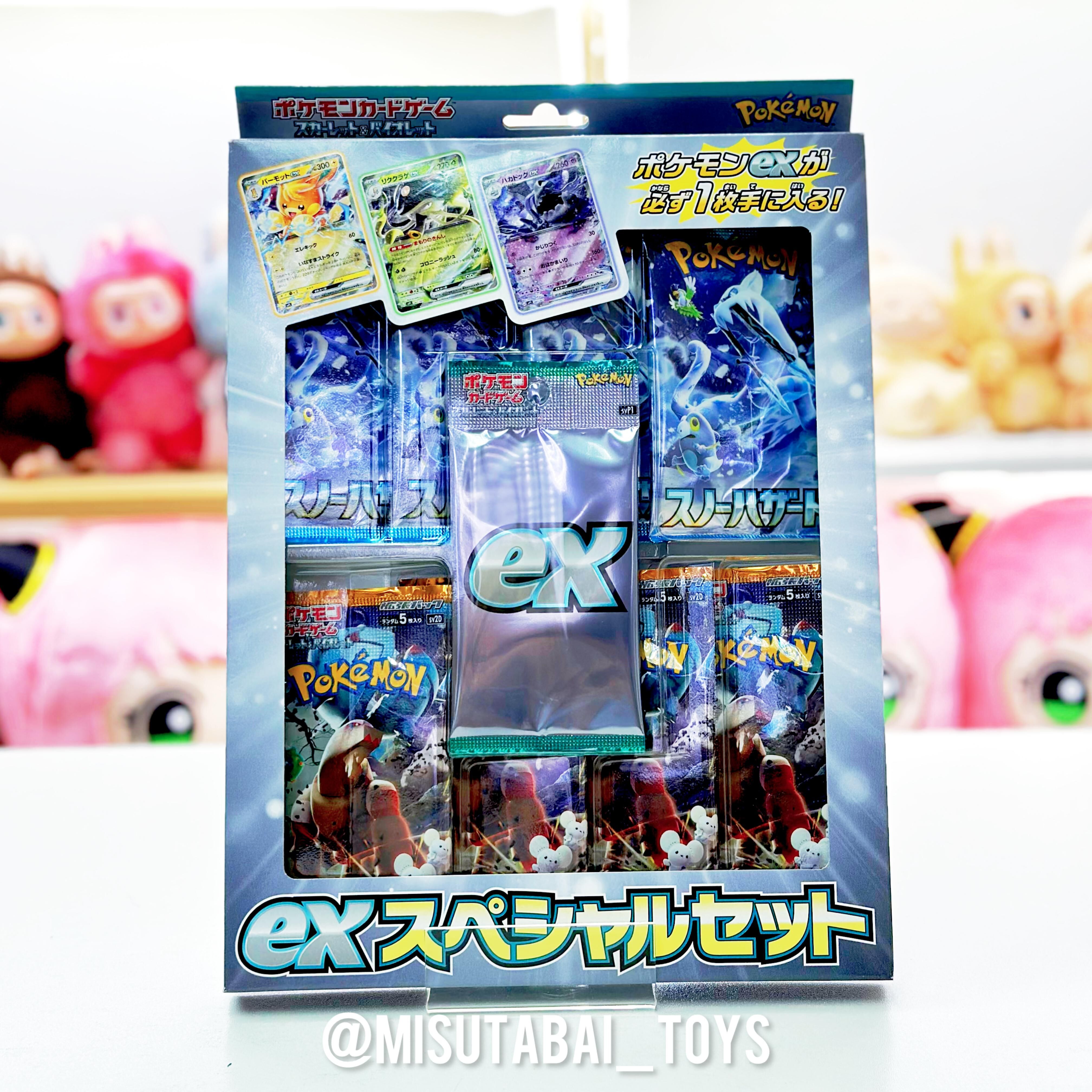 SVP1 Pokemon 朱與紫 ex 特別套裝 (Japanese Ver)
