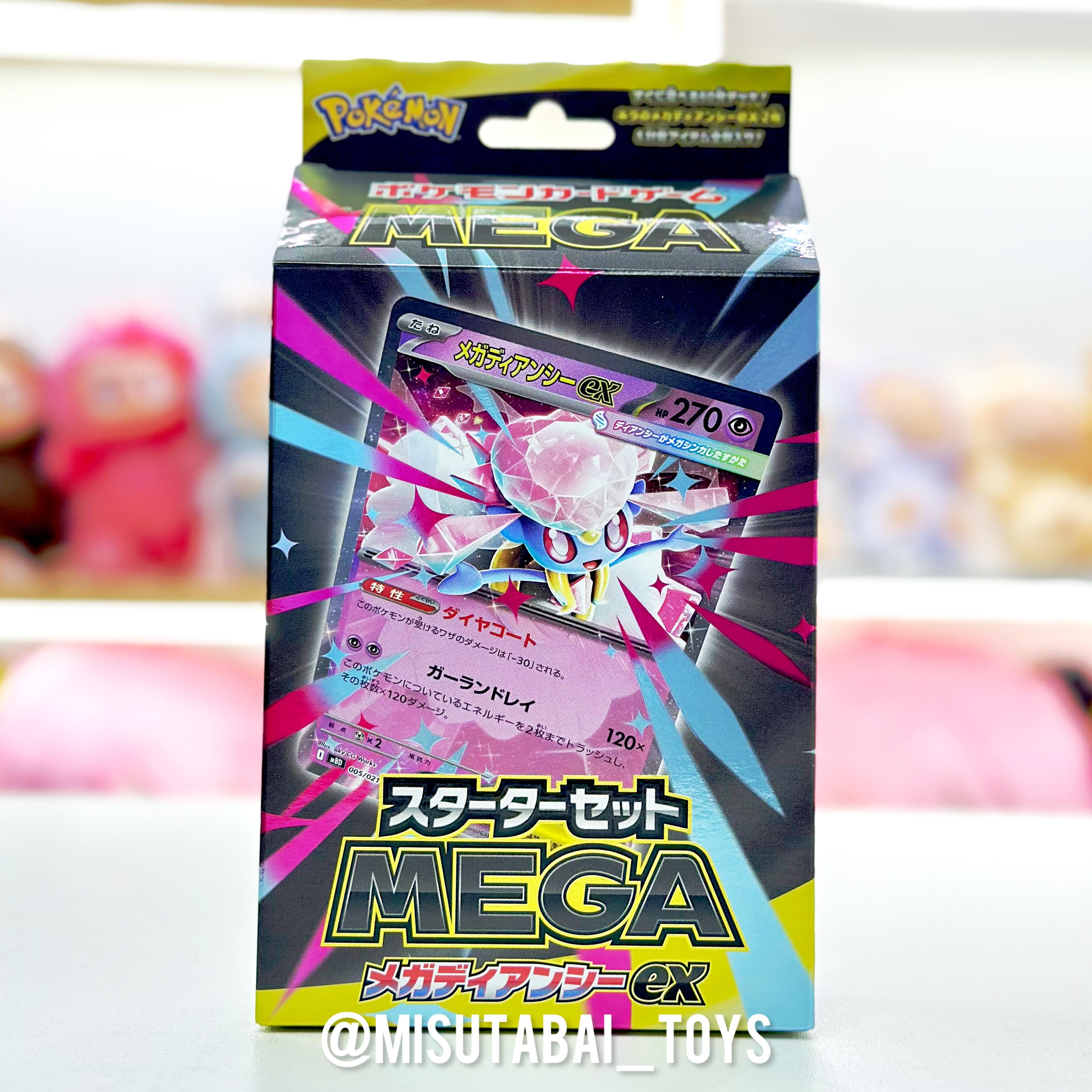 MBD Pokemon Mega Starter Set Mega - Mega Diancie ex (Japanese Ver)