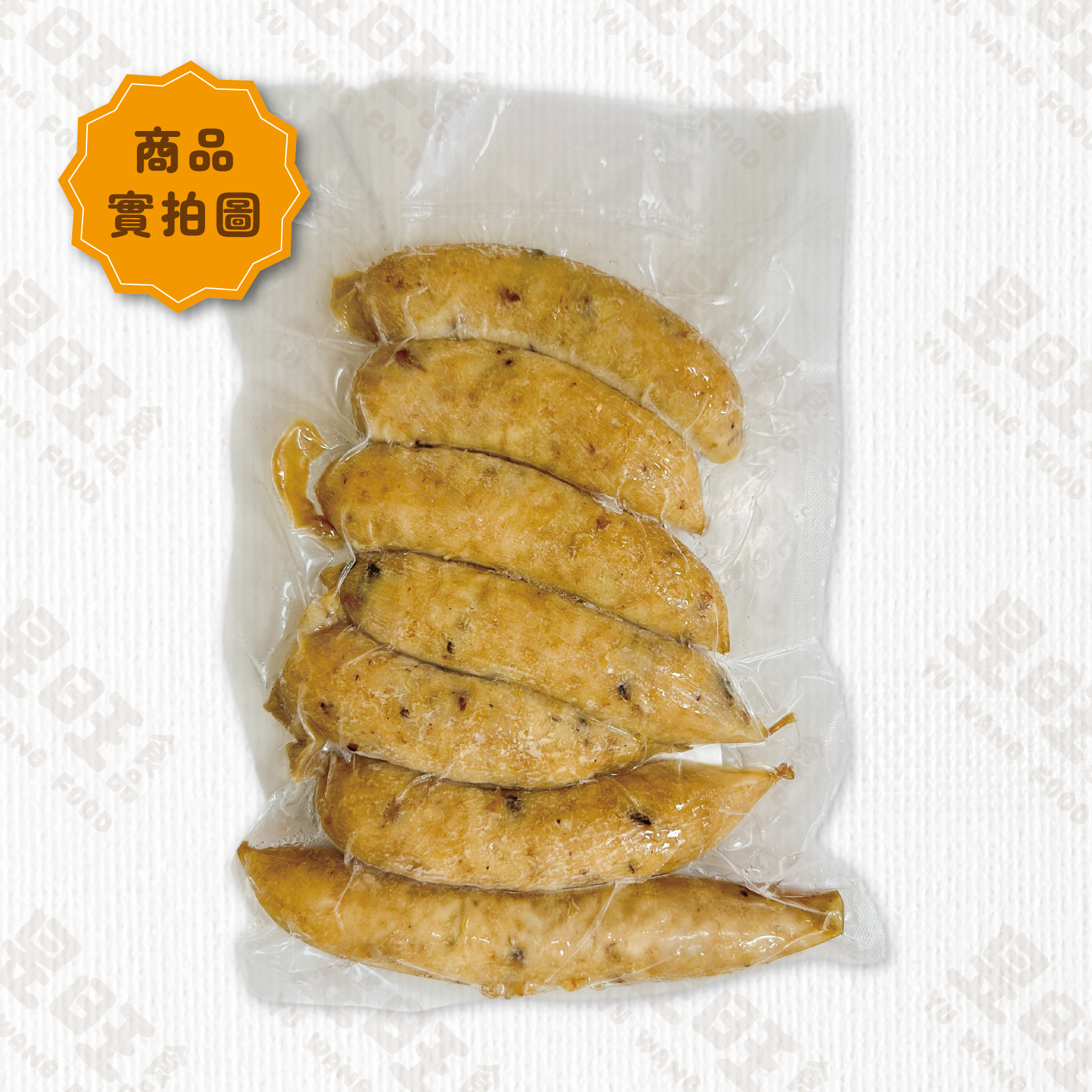 古早味手工糯米腸