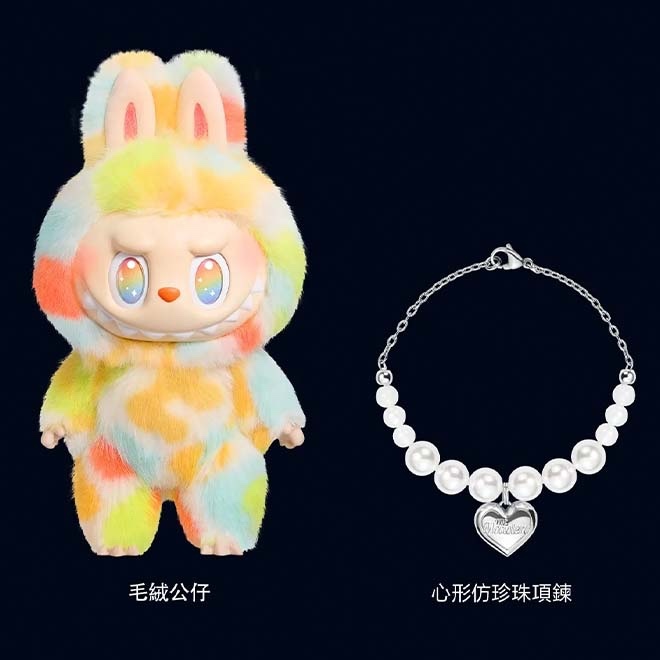 Labubu Rock The Universe Vinyl Plush Doll