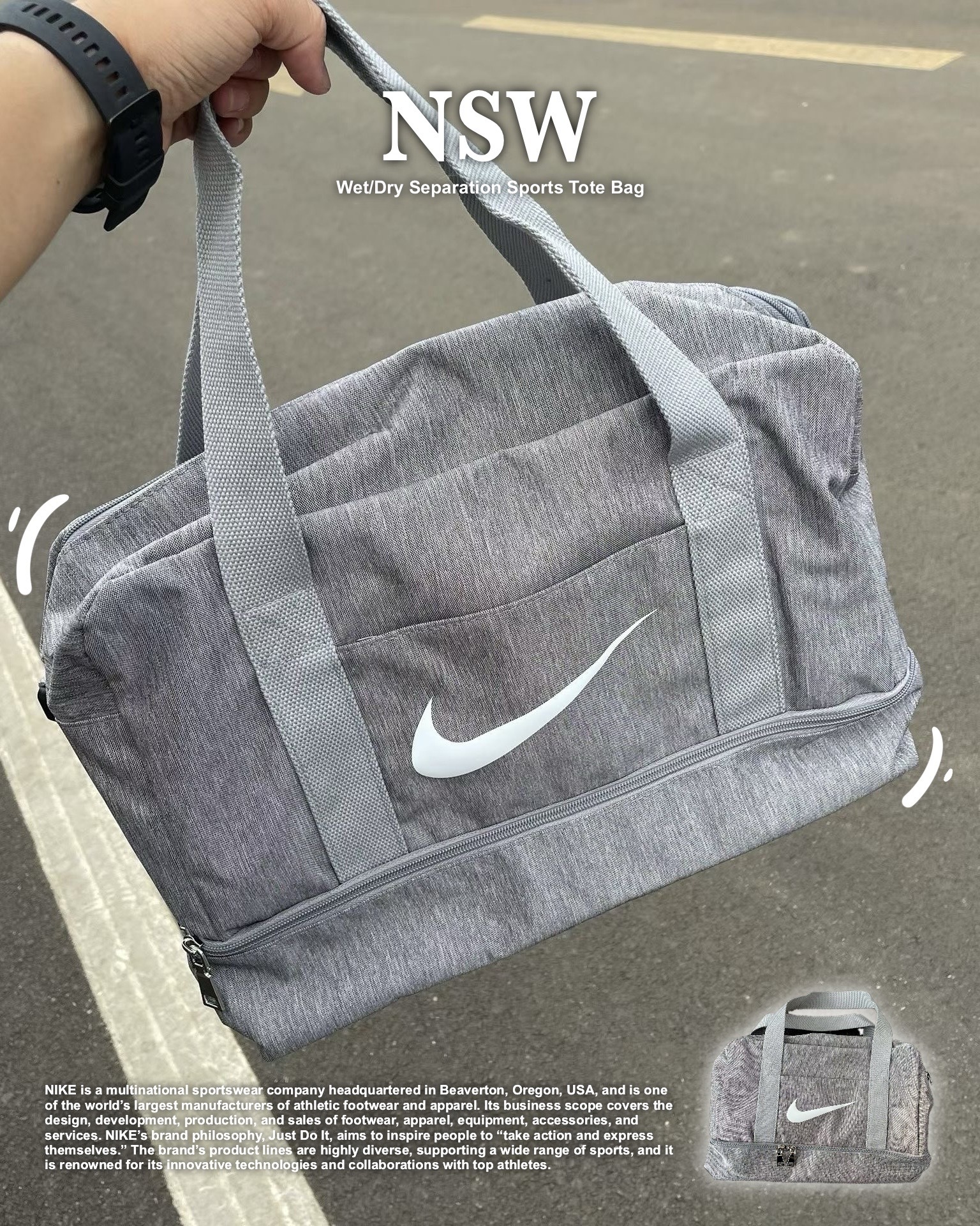 #預購 NIKE 日常 休閒 防潑水 乾溼分離 健身包 手提包 肩背包 灰色