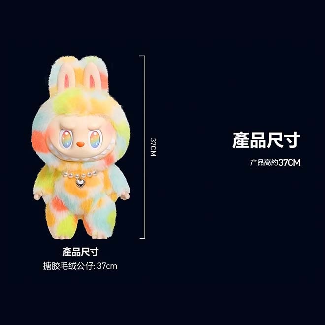 Labubu THE MONSTERS Big into Energy SeriesRock The Univ