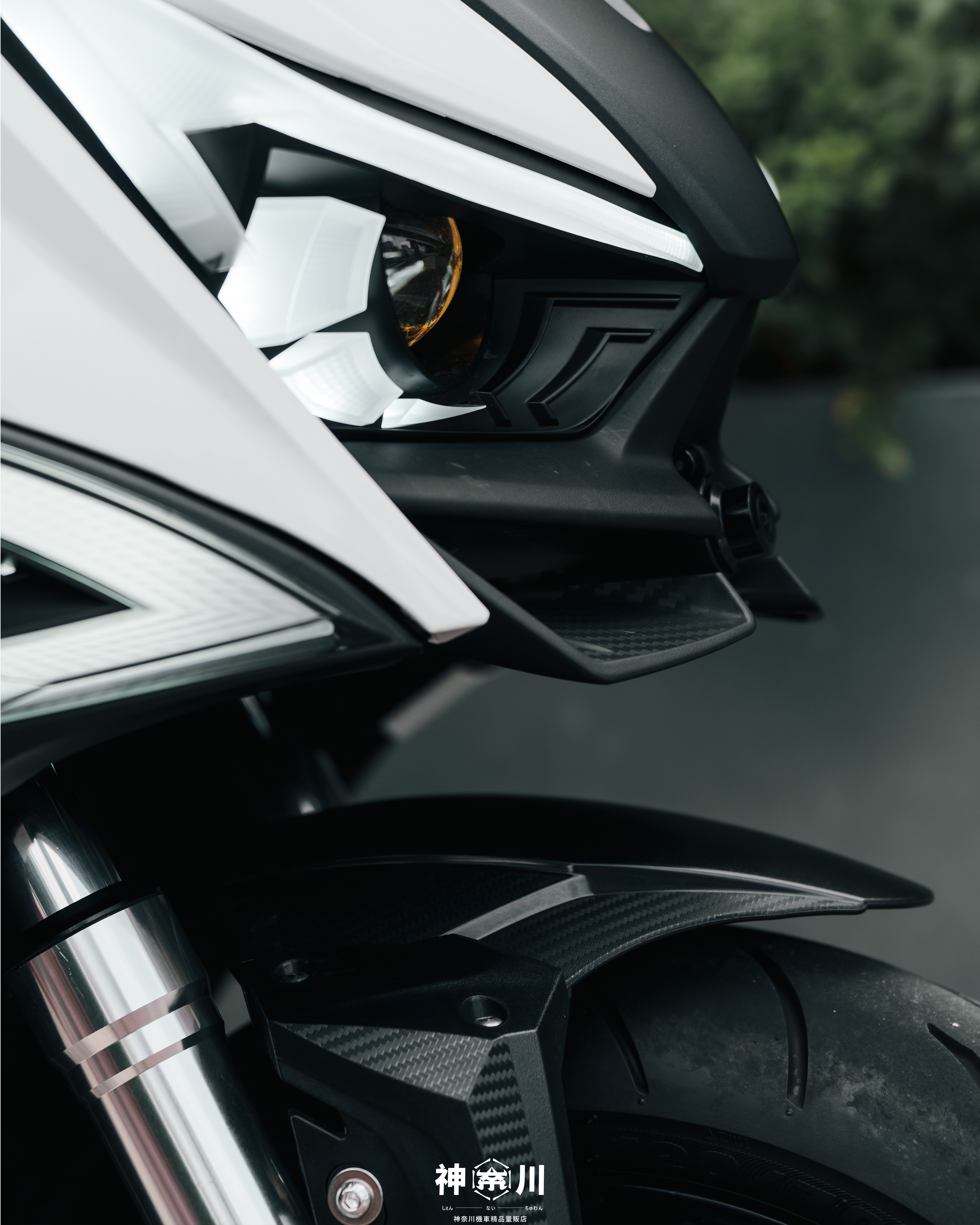 【KOSO大燈下導流】