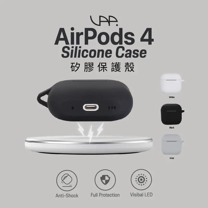 VAP Airpods 4 矽膠保護殼 - 黑