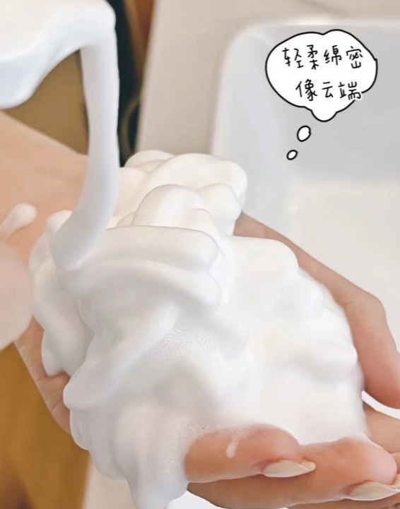 麗珠蘭 雲朵泡泡洗卸二合一洗面慕斯 150ml