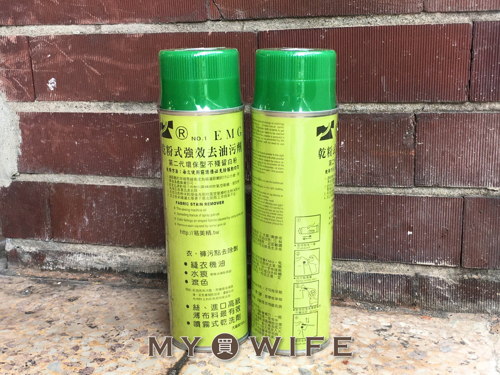 乾粉式強效去油污劑(550c.c.)_去油污/乾洗劑