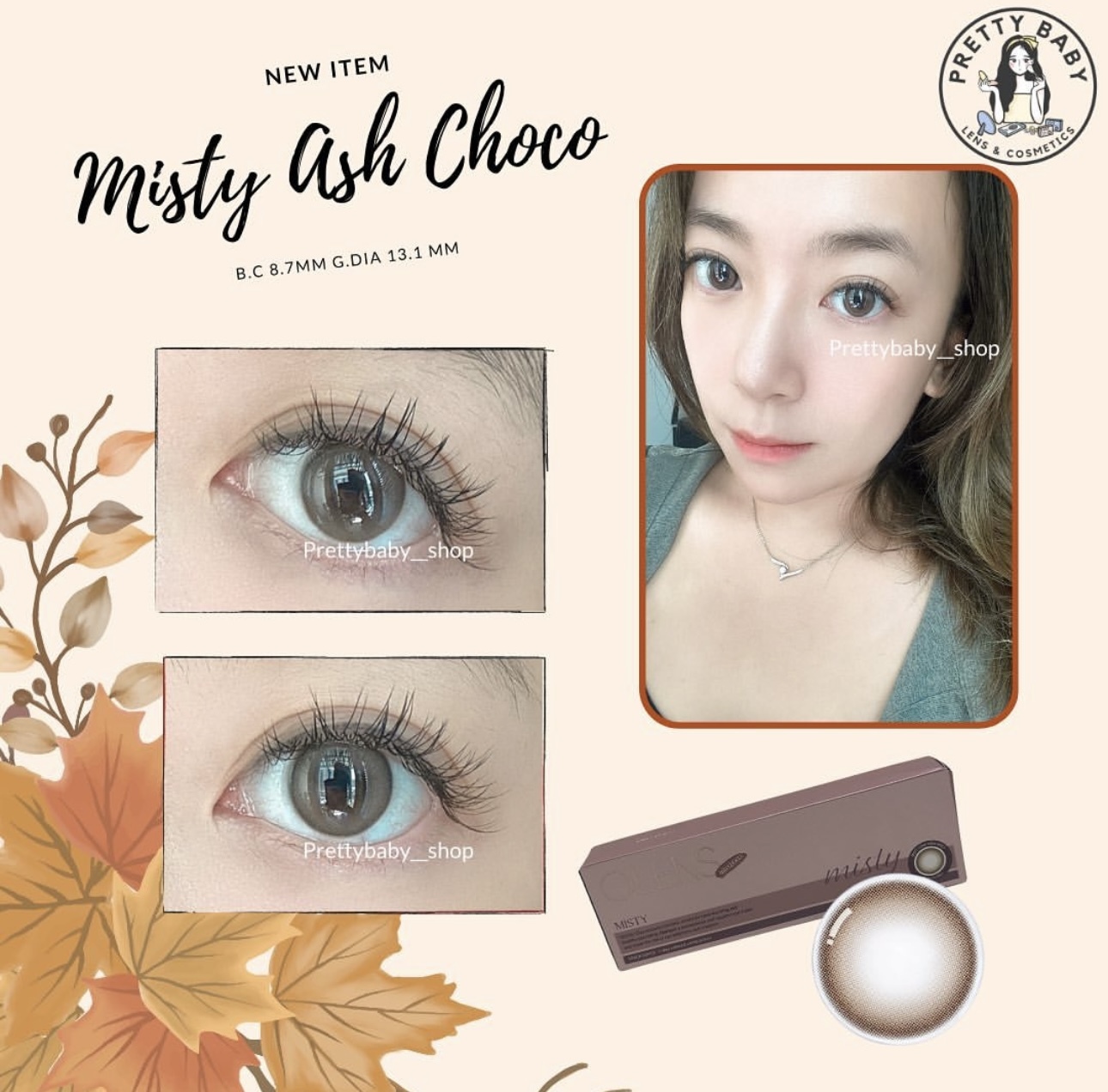 OLENS Misty 1 Day Ash Choco 迷霧巧｜日拋彩妝隱形眼鏡｜每盒20片