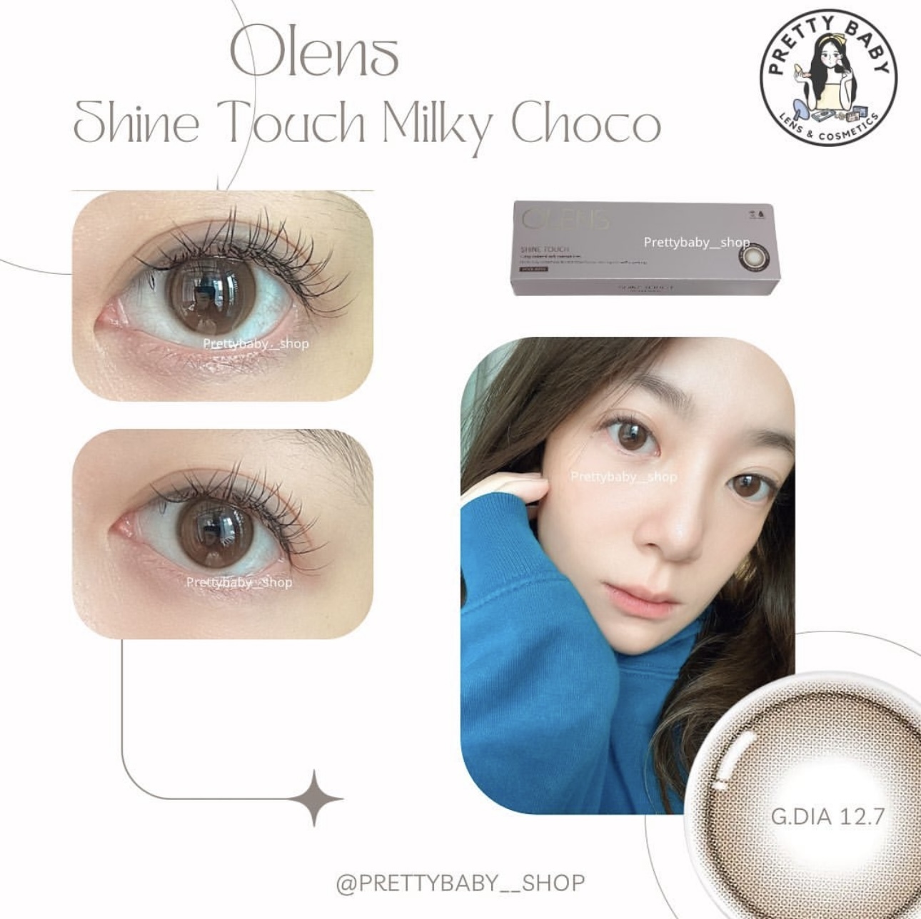 [透明盒散裝]OLENS Shine Touch 1 Day Milky Choco 奶柔咖｜日拋彩妝隱形眼鏡｜每盒10片
