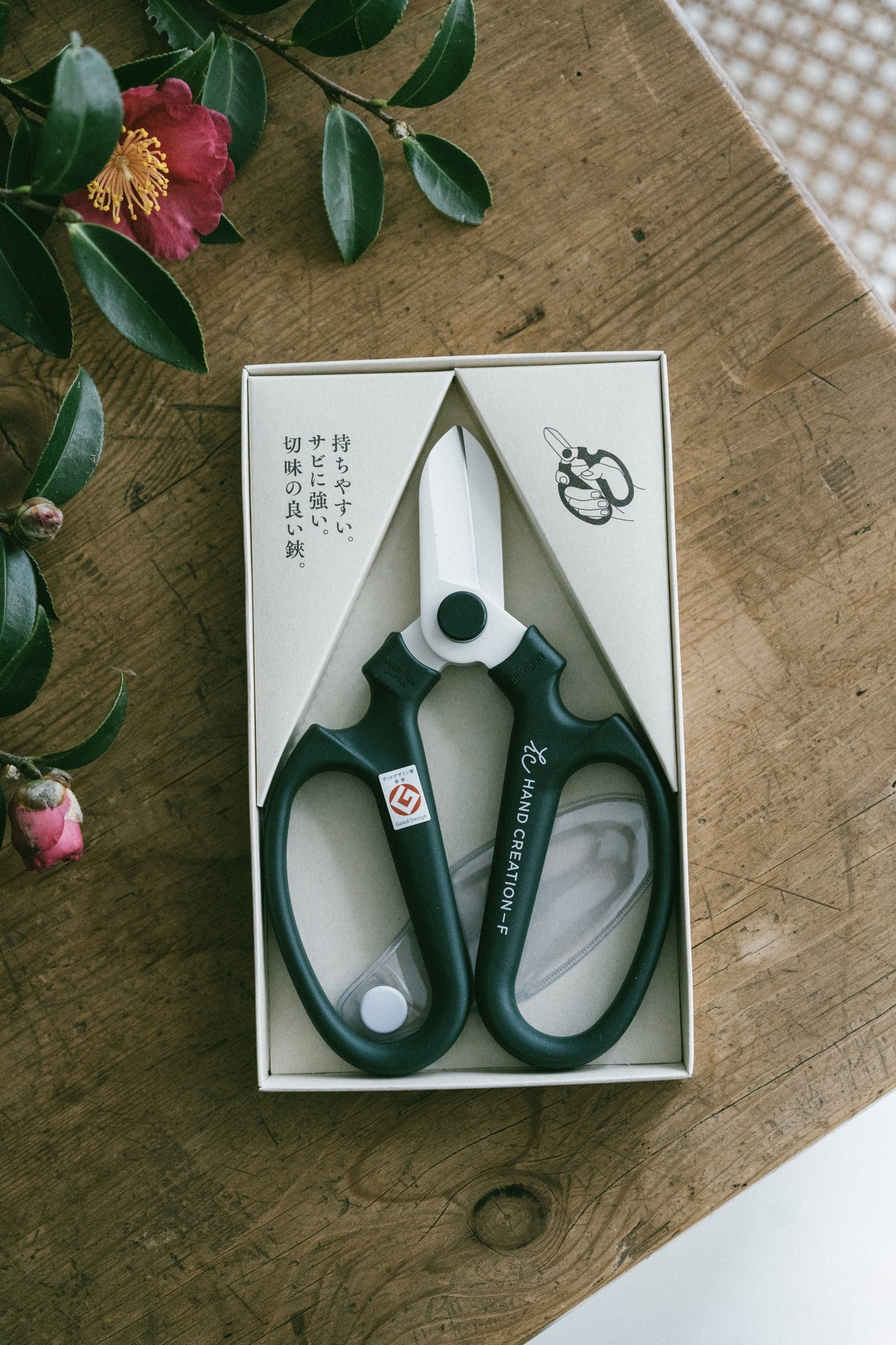 日本SAKAGEN坂源花藝剪刀（附盒與收納套）