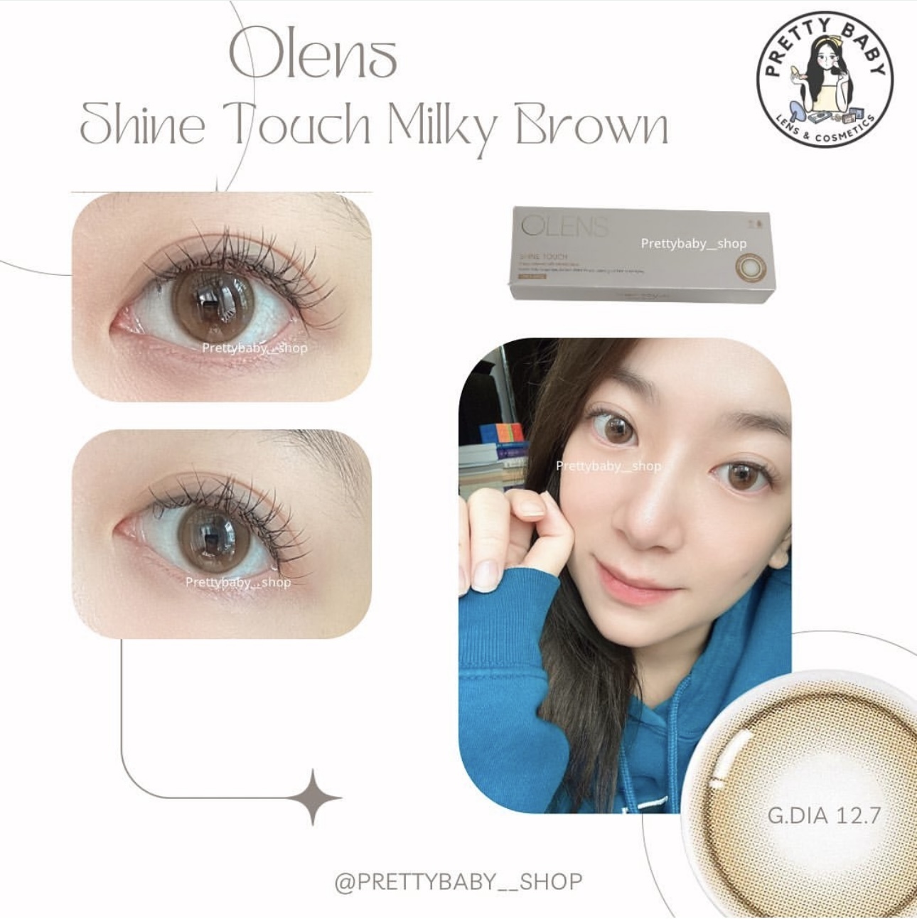[透明盒散裝]OLENS Shine Touch 1 Day Milky Brown 奶柔棕｜日拋彩妝隱形眼鏡｜每盒10片