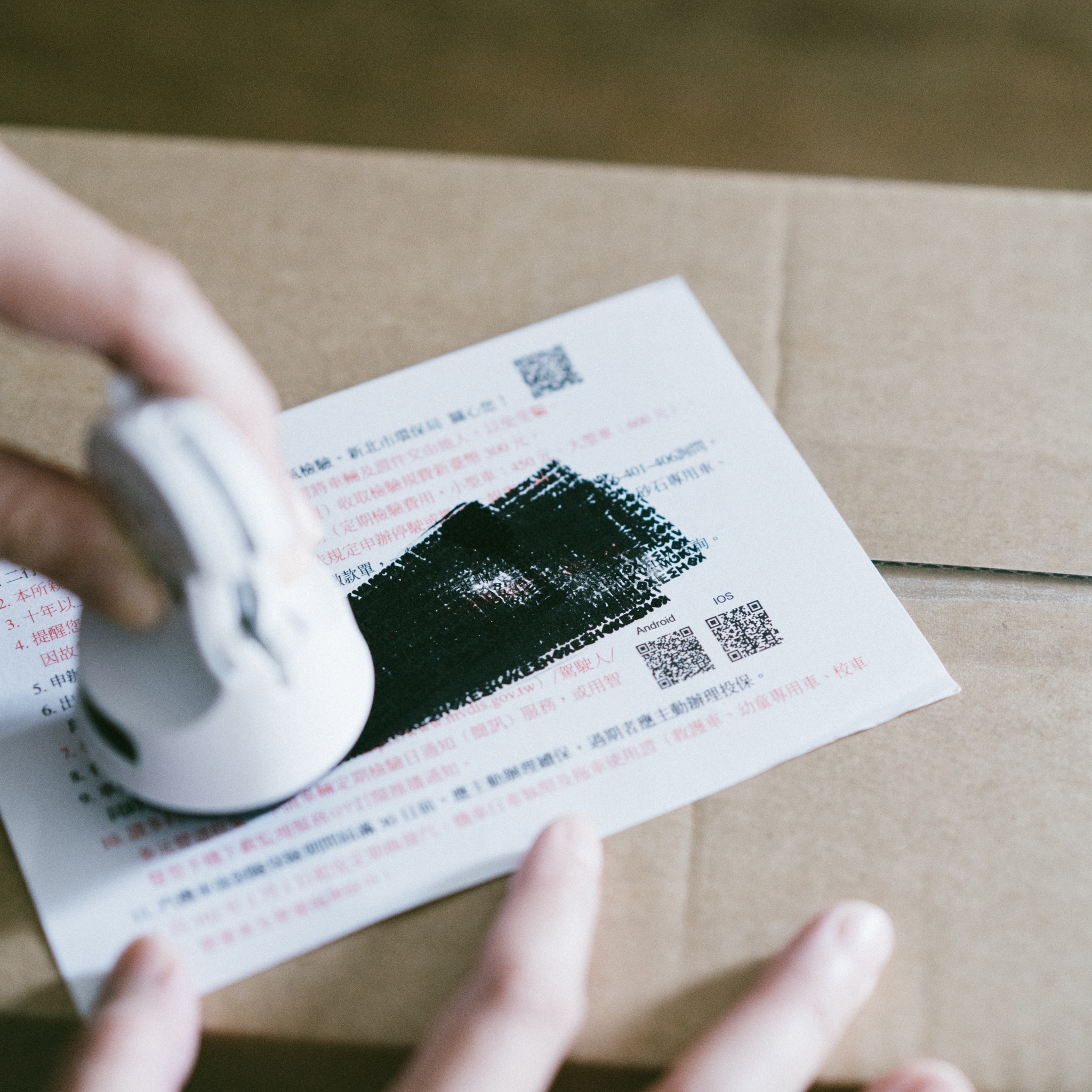 日本PLUS個資保護拆箱刀 (墨印可替換)