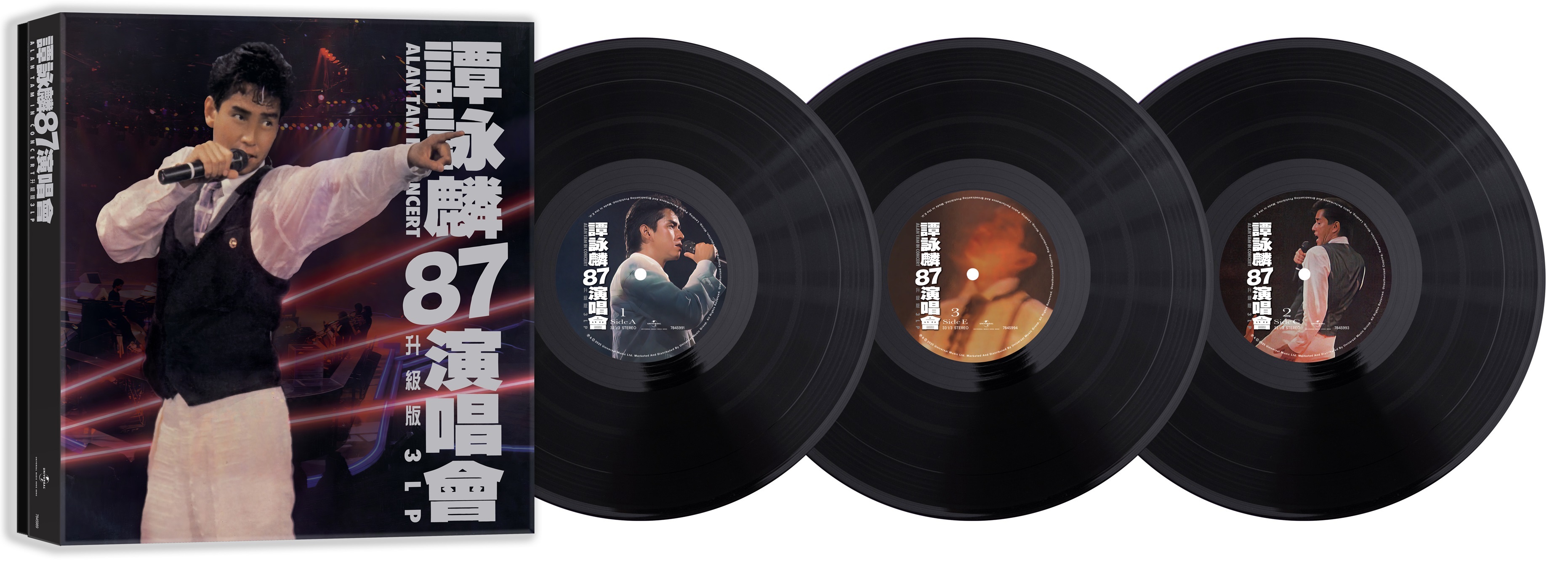 譚詠麟Alan Tam - 譚詠麟87演唱會(升級版3LP)