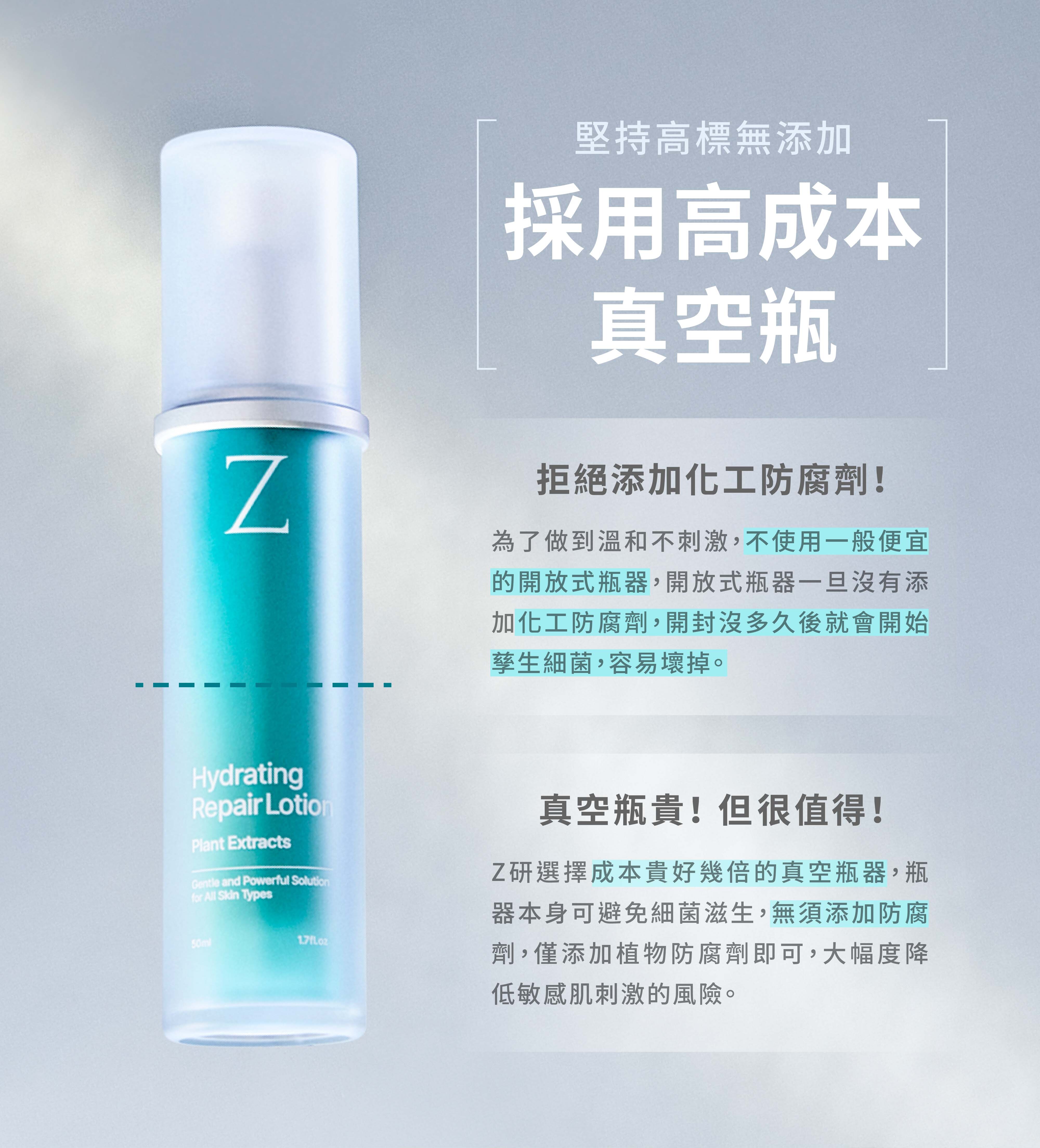 植效守護修復乳液2入組｜德國認證溫和無刺激｜乾性膚質、敏感肌、孕婦