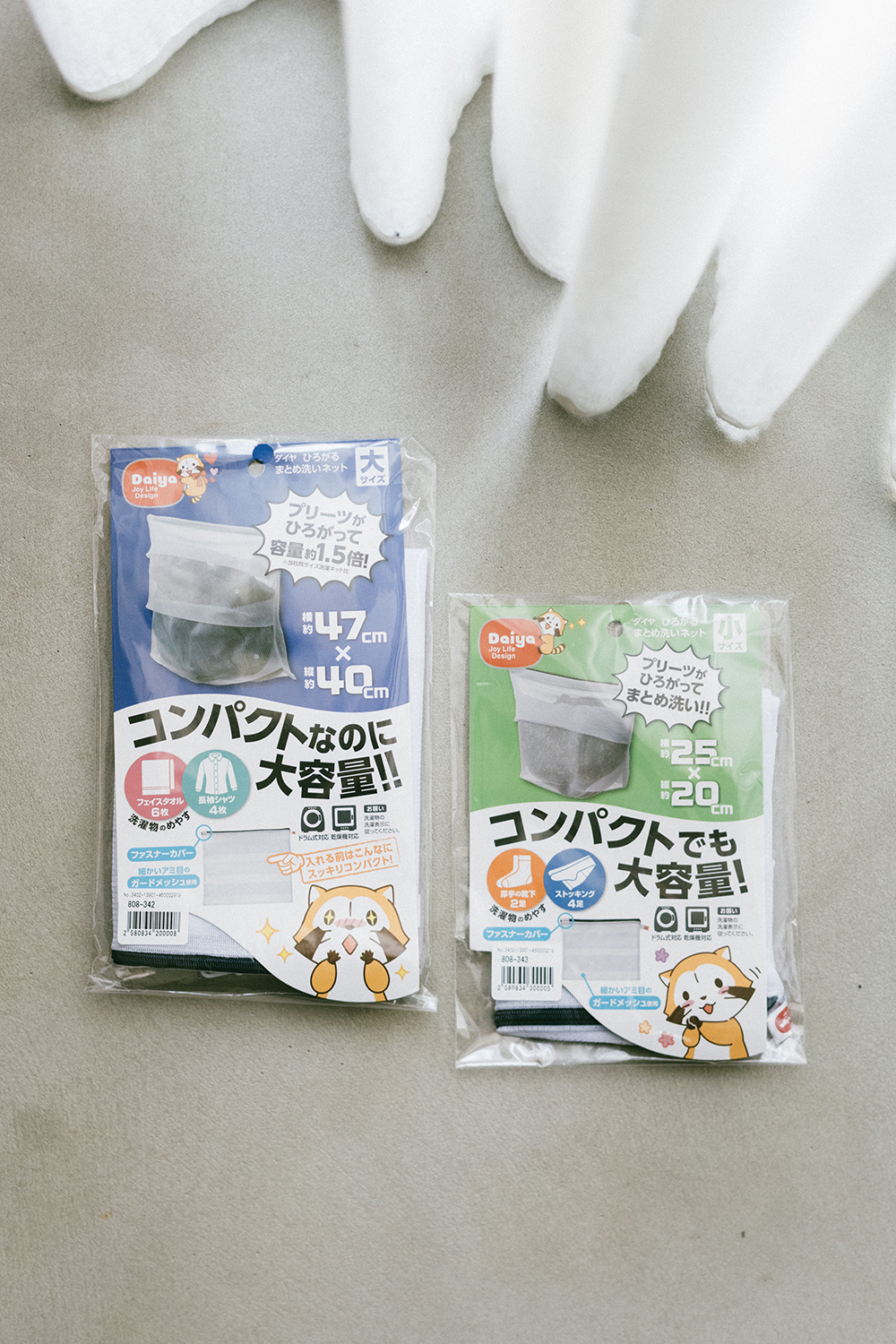 日本DAIYA輕薄可擴百褶大容量洗衣袋