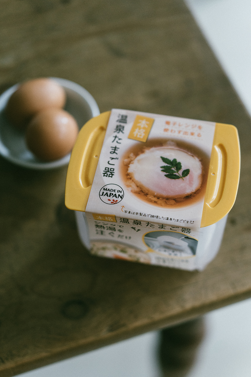 日本製YAMADA 溫泉蛋製作器 (免微波爐＋不用計時)