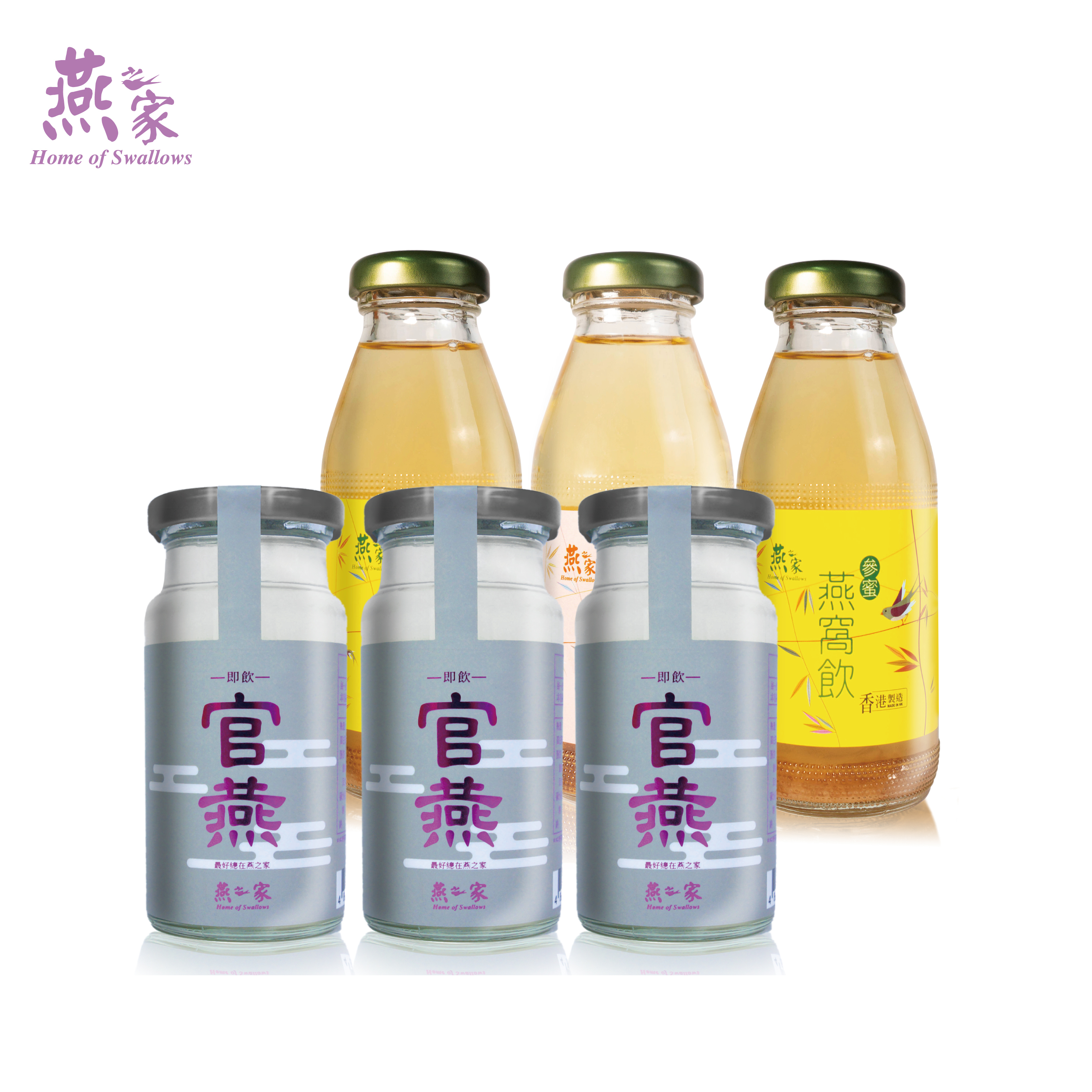 138ml即飲官燕3瓶+燕窩飲3瓶