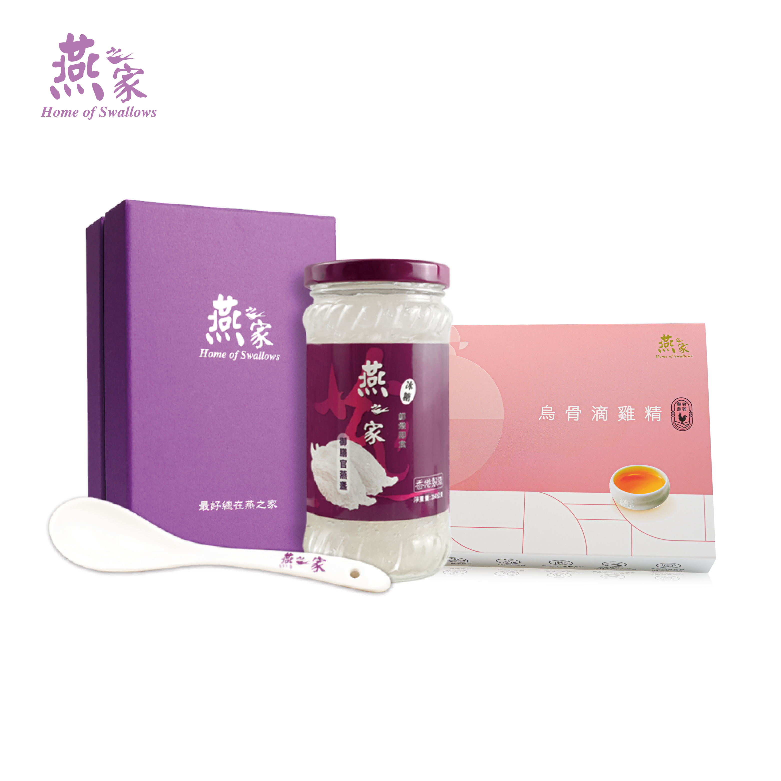350g鮮燉御膳官燕盞1瓶+烏骨滴雞精1盒