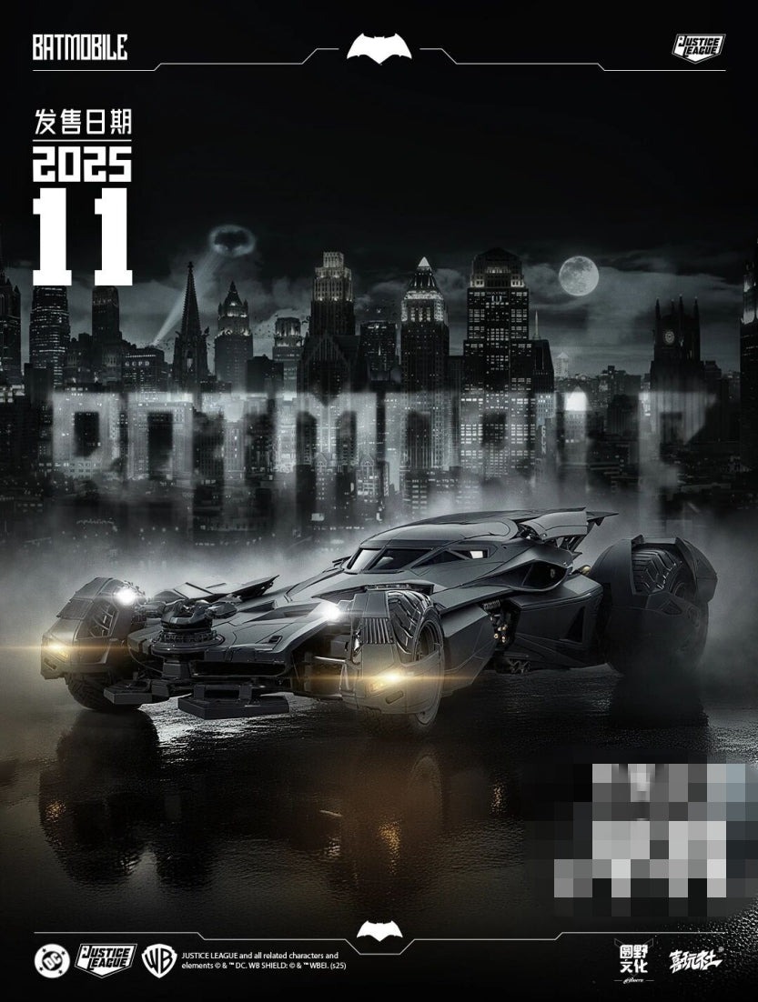 (預訂) 喜玩社 JUSTICE LEAGUE BVS 正義聯盟BVS BATMOBILE 蝙蝠車 組裝模型