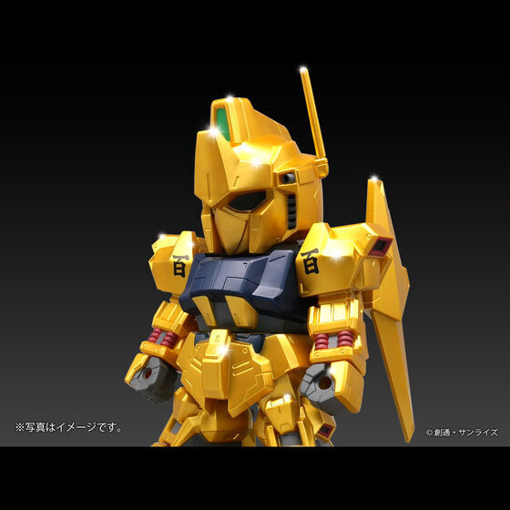 [JUMBO SOFBI] MSN-00100 百式 (SD 高達) Jumbo sofbi figure SD Hyakushiki gold ver.
